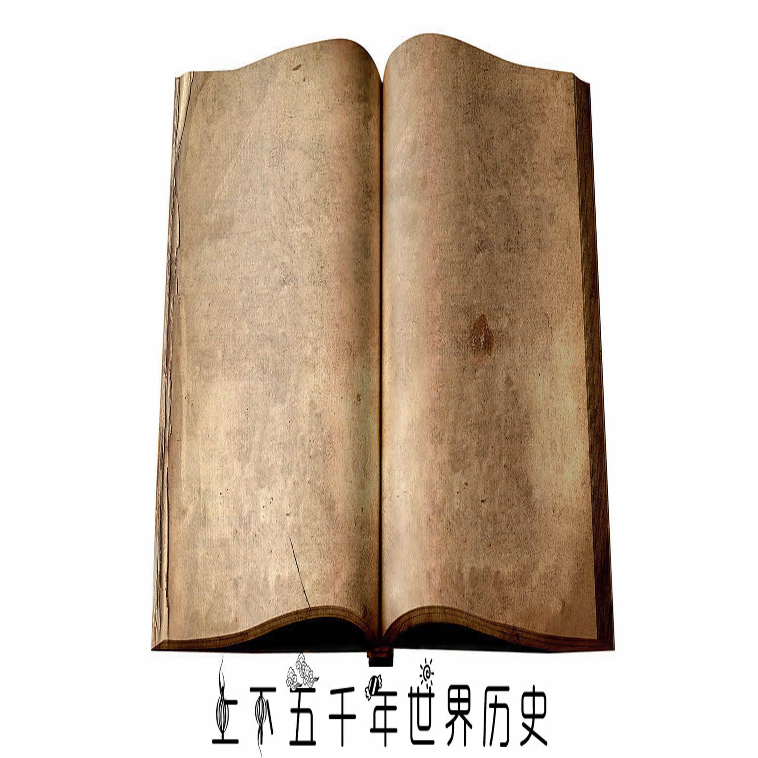 The Five Milennium's World History