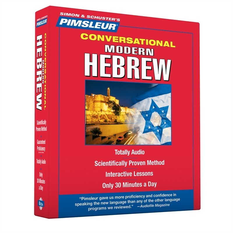Pimsleur Hebrew Conversational Course - Level 1 Lessons 1-16