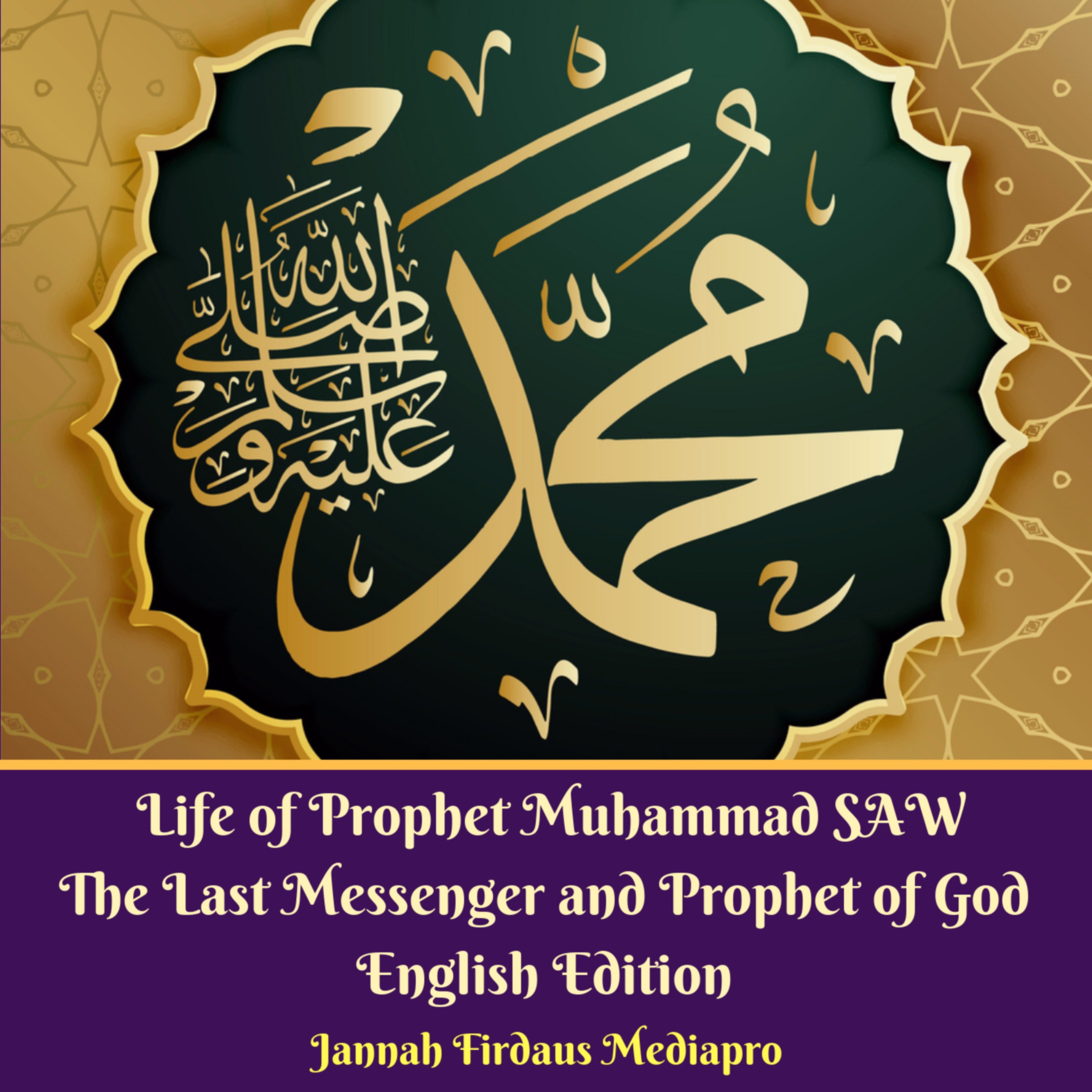 Life of Prophet Muhammad SAW