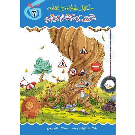 اللبيب بالإشارة يفهم