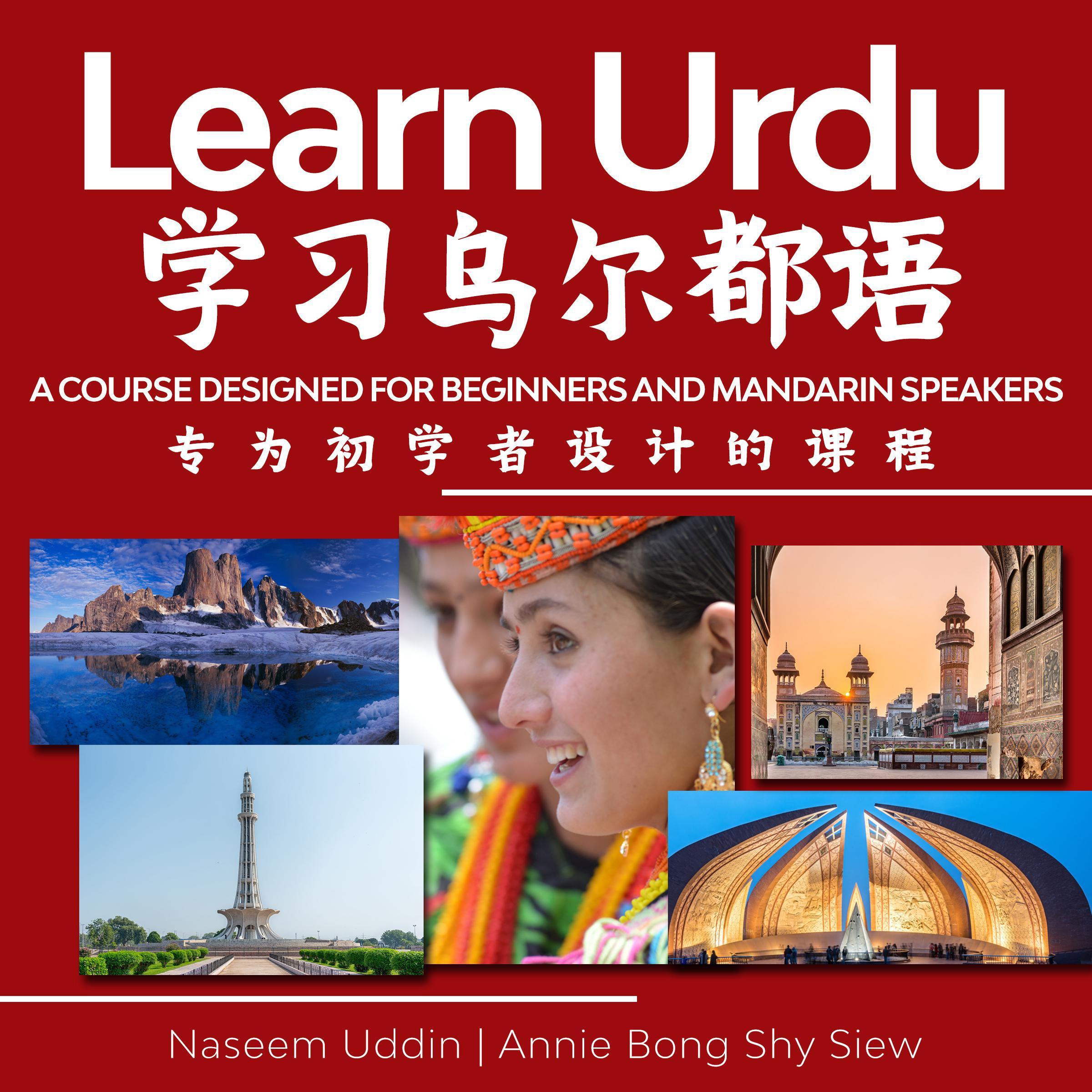Learn Urdu a course designed for beginners and Mandarin Speakers