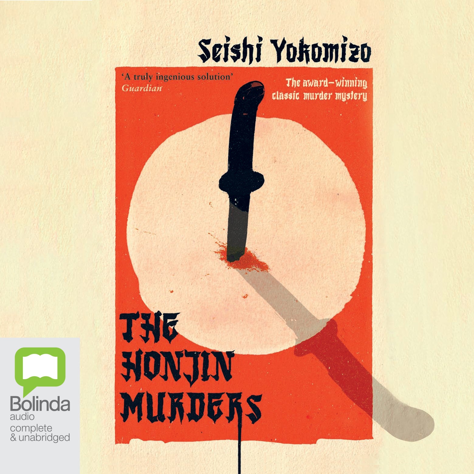 The Honjin Murders