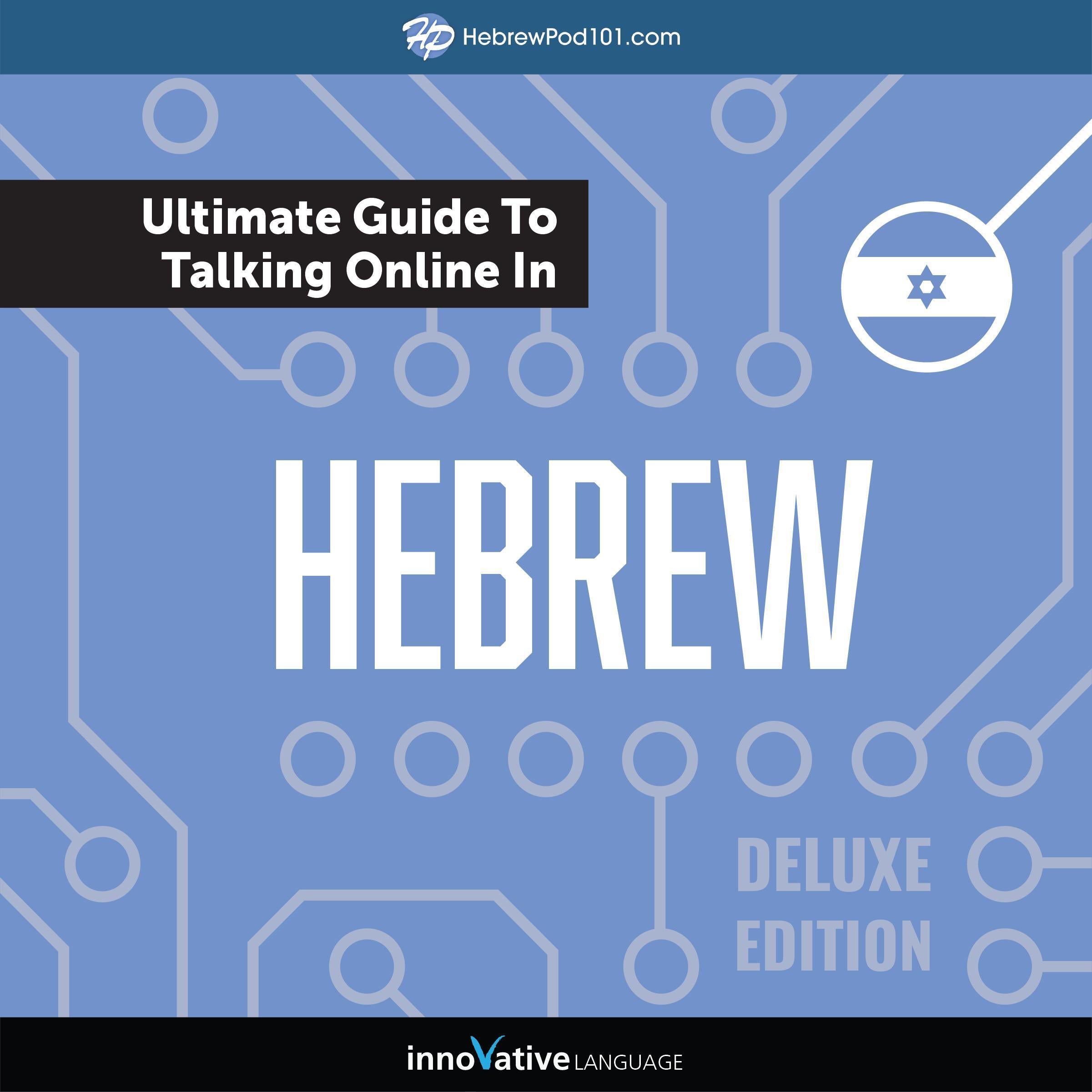 Learn Hebrew: The Ultimate Guide to Talking Online in Hebrew