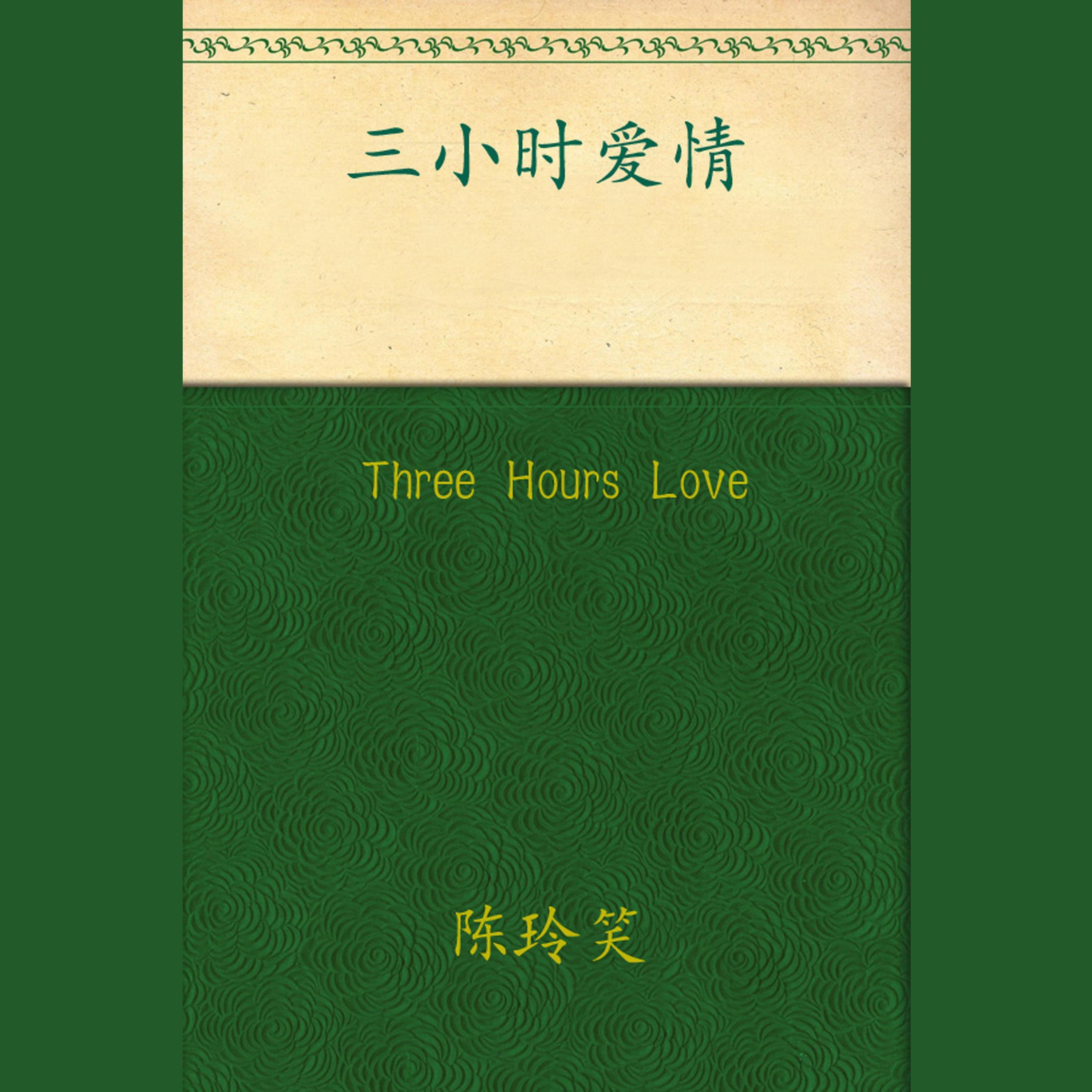 Three Hours Love