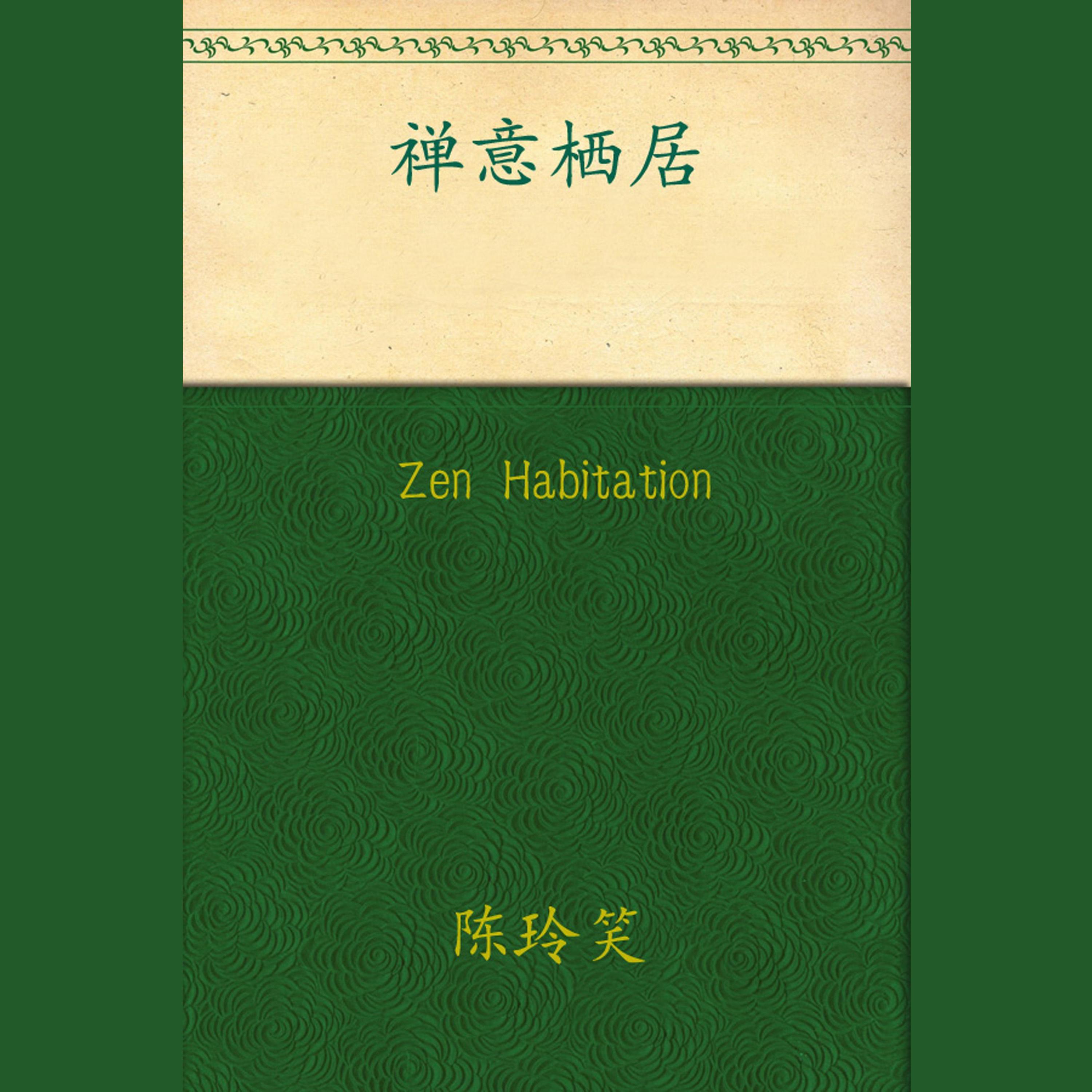 Zen Habitation