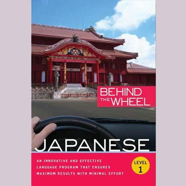 Behind the Wheel Japanese 1
