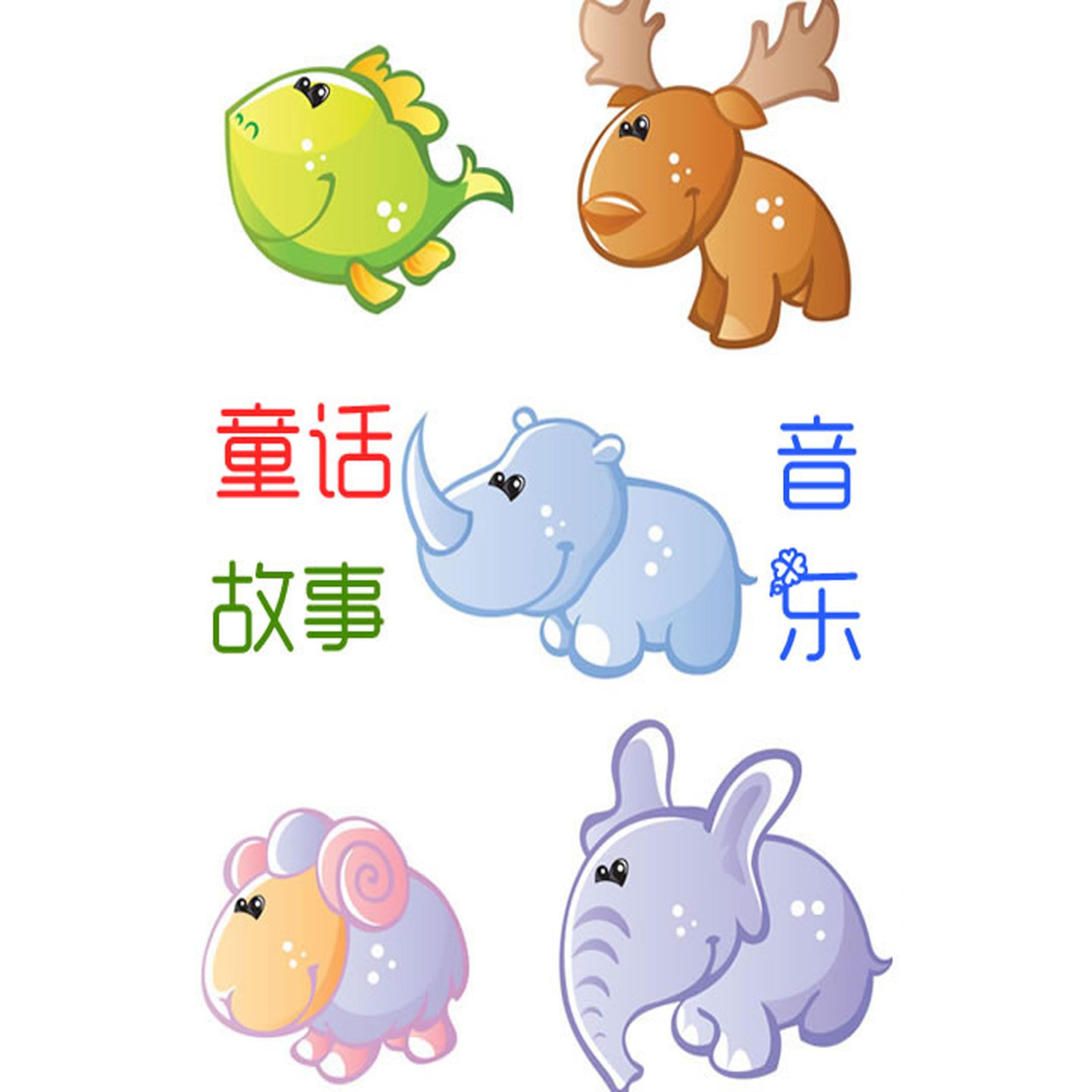 The Music Fairy Tales