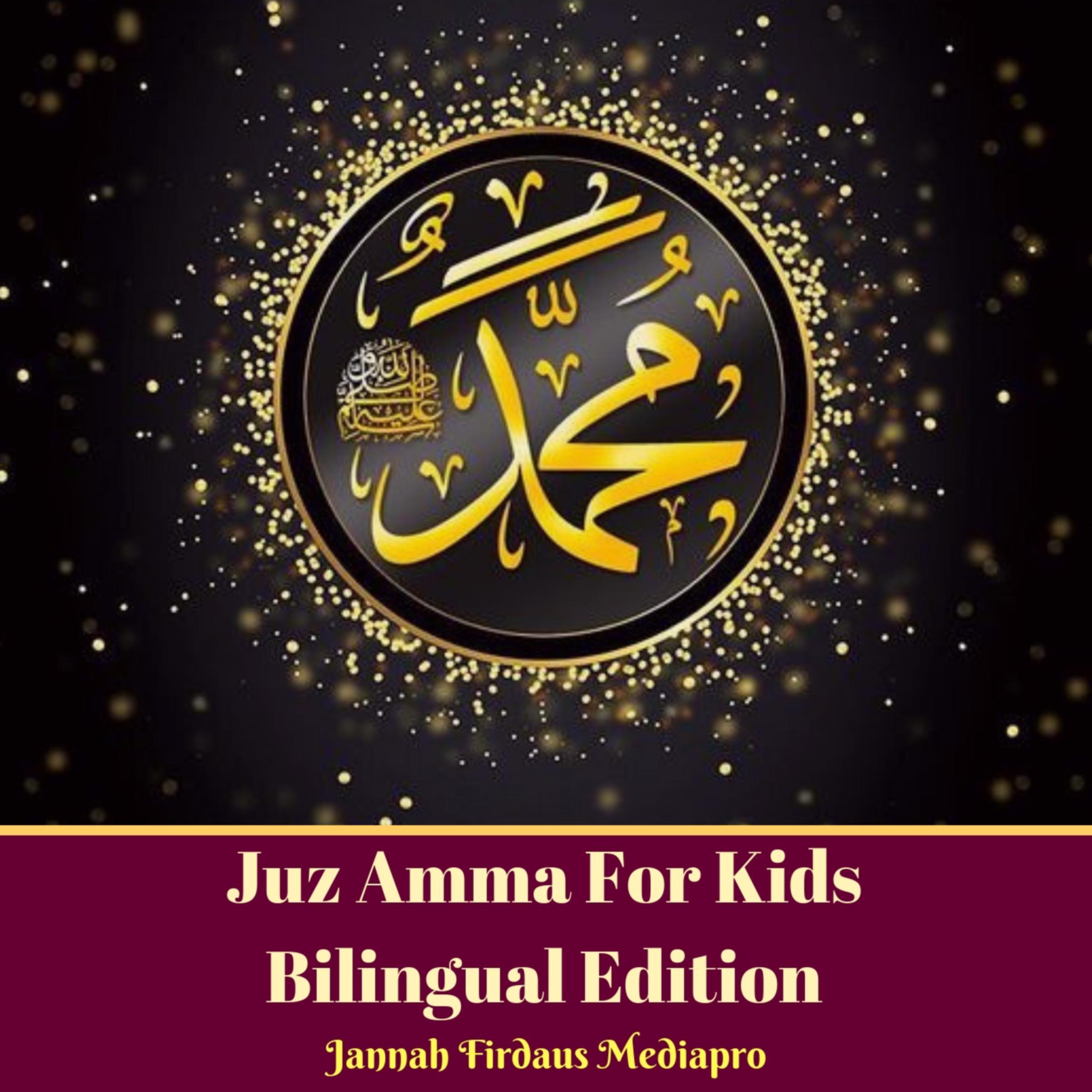 Juz Amma For Kids Bilingual Edition