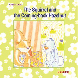 السنجاب والبندق العائد