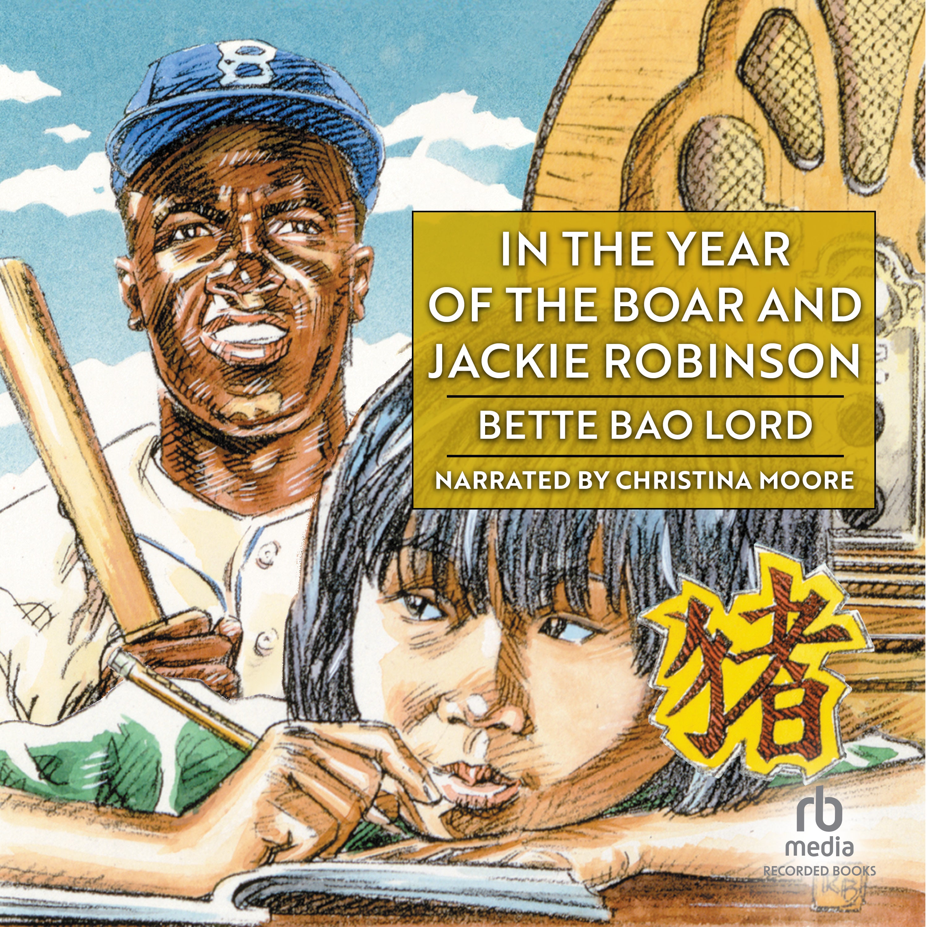 In the Year of the Boar and Jackie Robinson