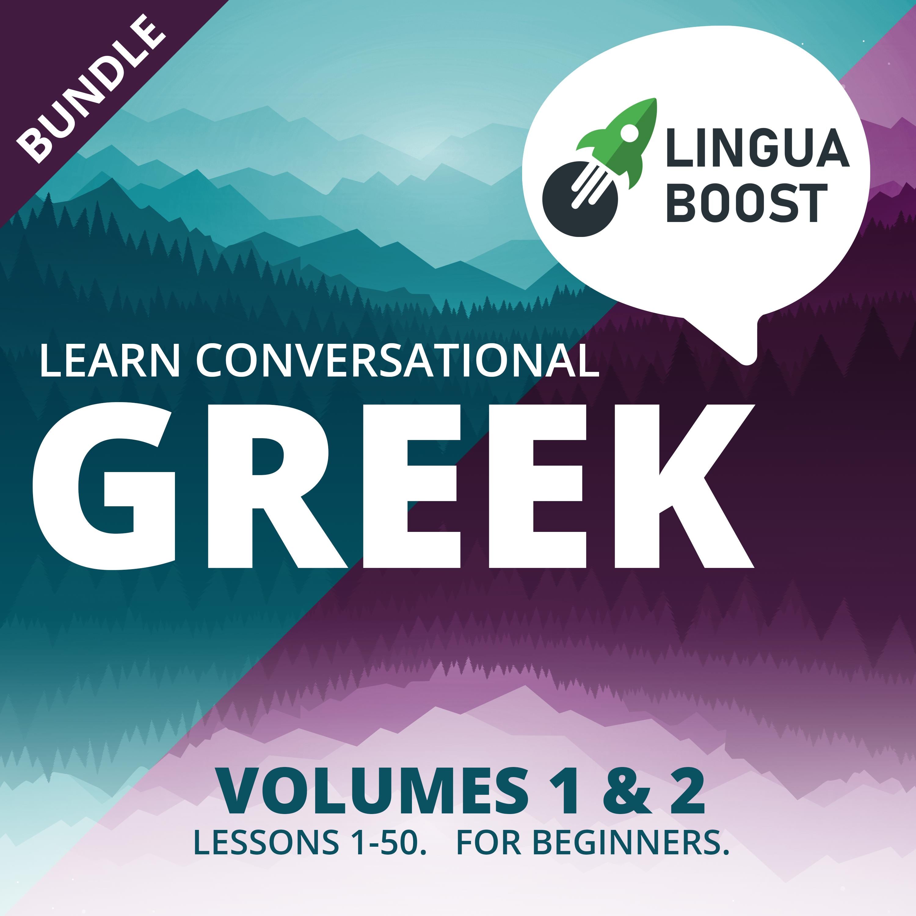 Learn Conversational Greek Volumes 1 & 2 Bundle