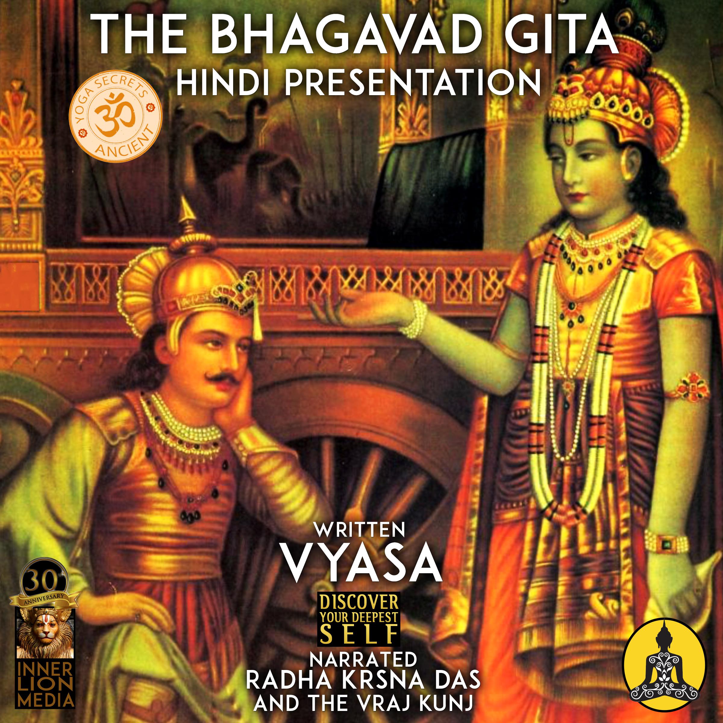 The Bhagavad Gita