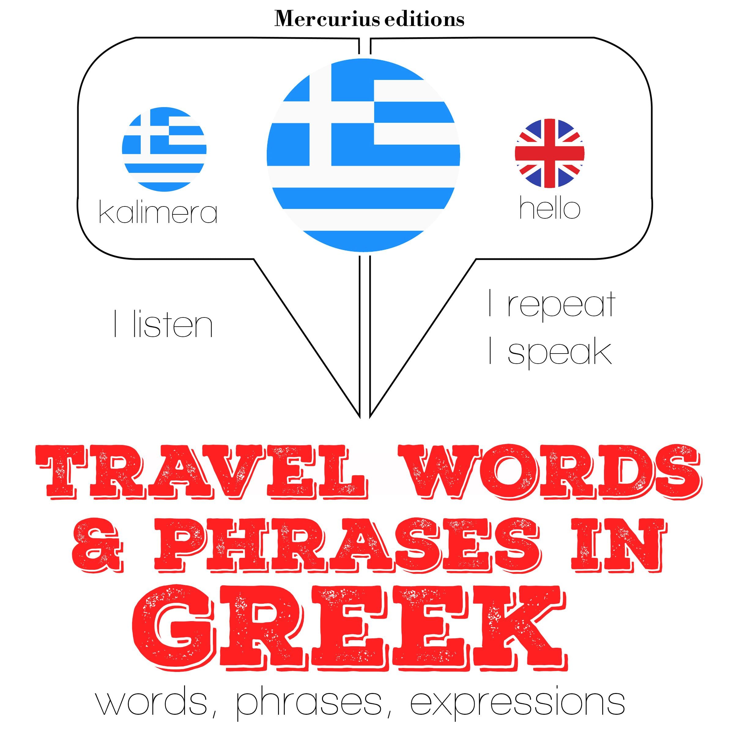 Travel words and phrases in Greek