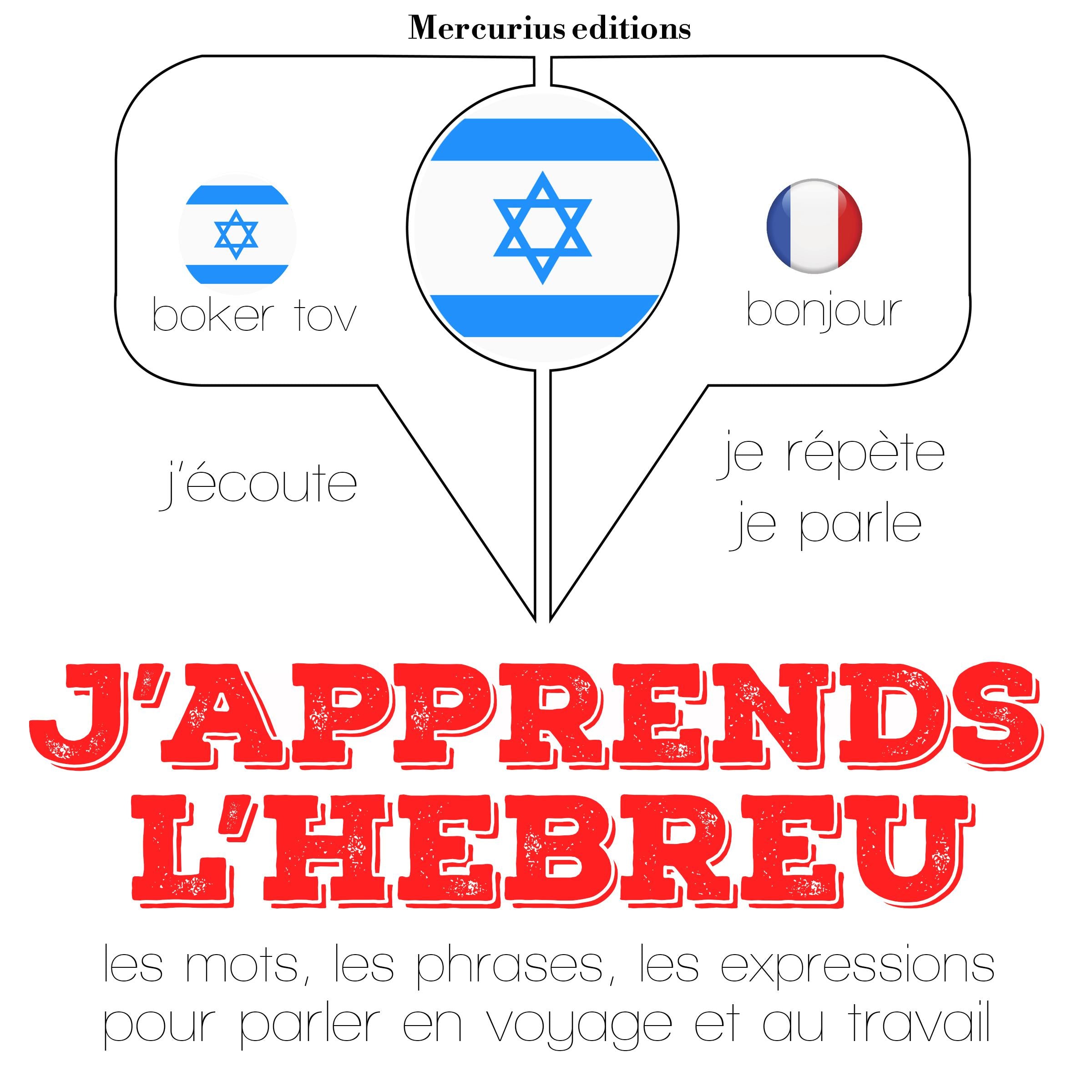 J'apprends l'hébreu