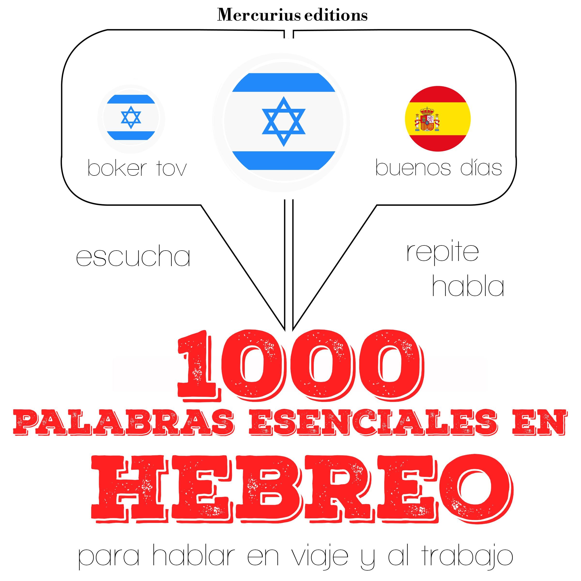 1000 palabras esenciales en hebreo