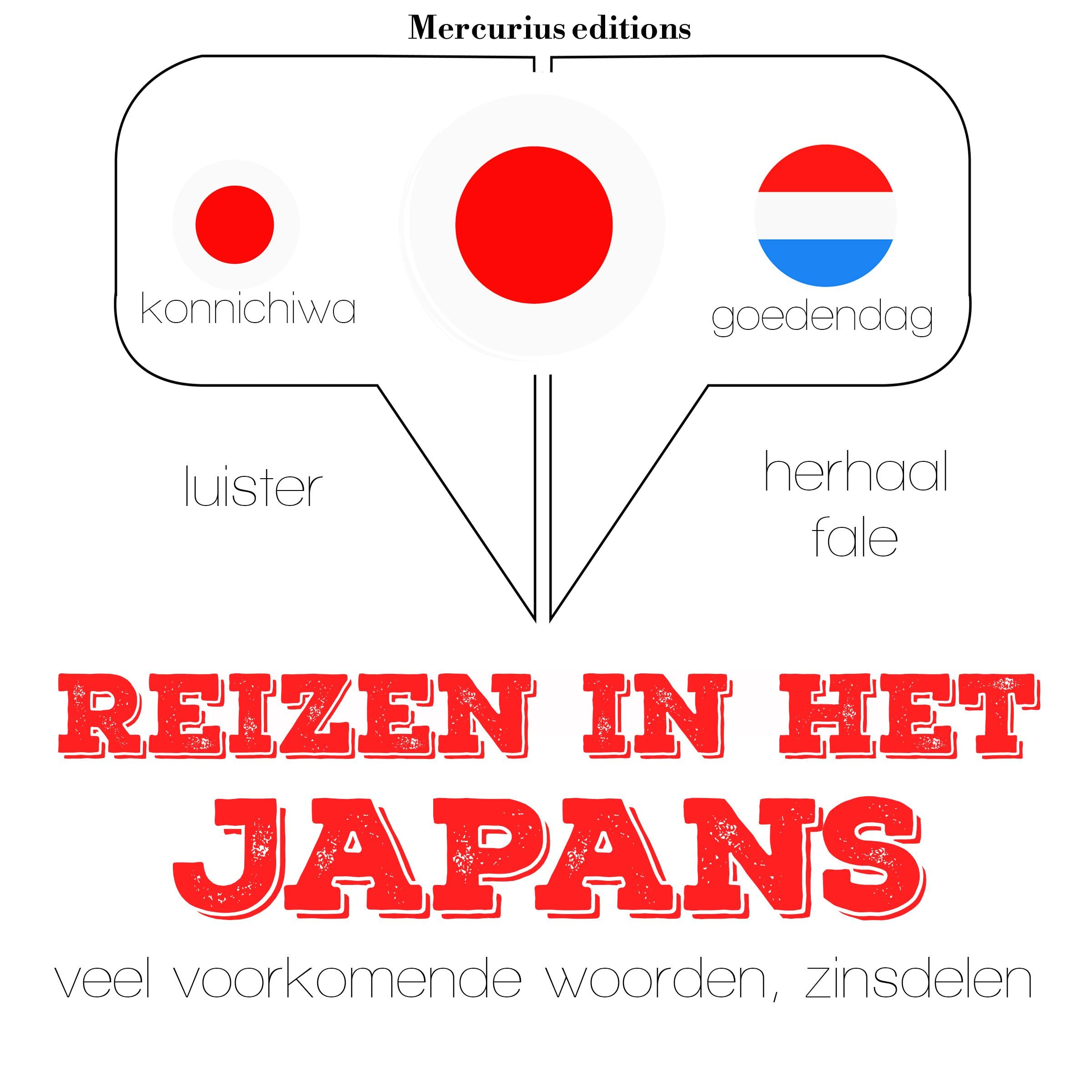 Reizen in het Japans