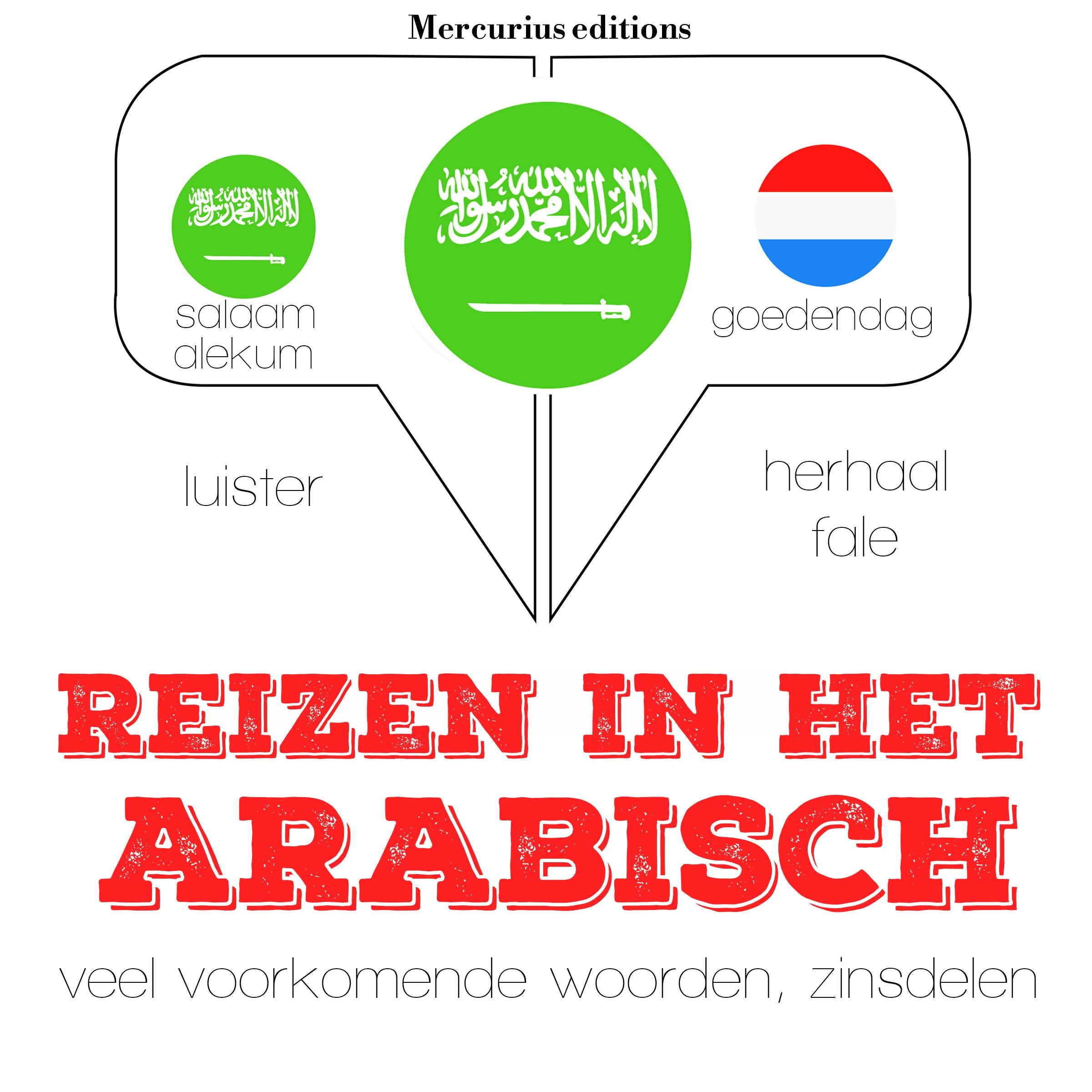 Reizen in het Arabisch