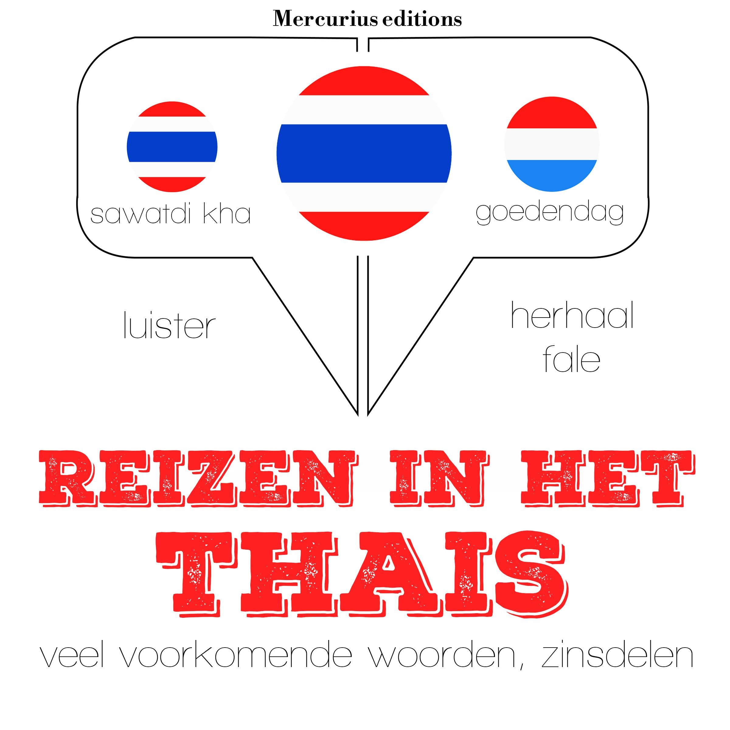 Reizen in het Thais