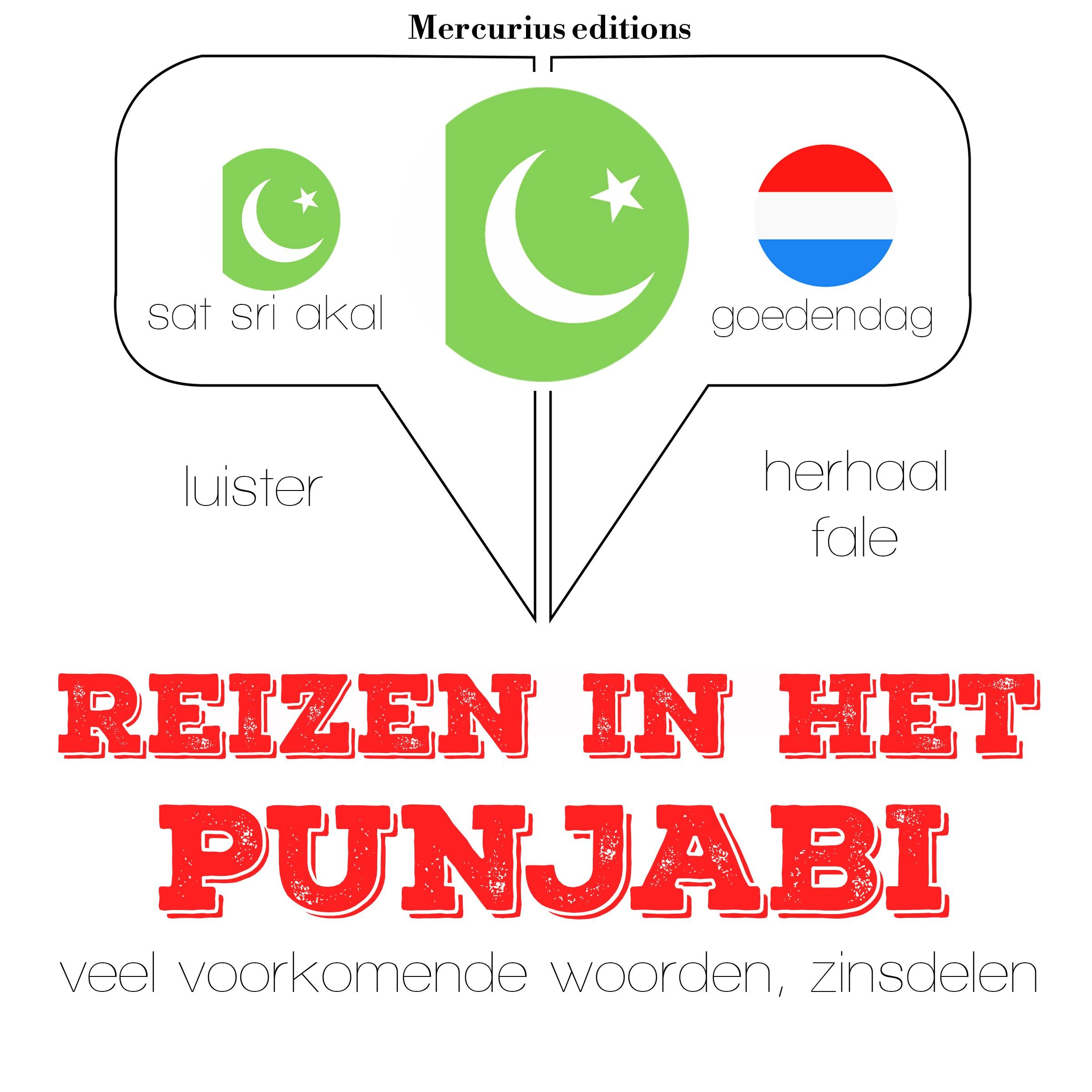 Reizen in het Punjabi