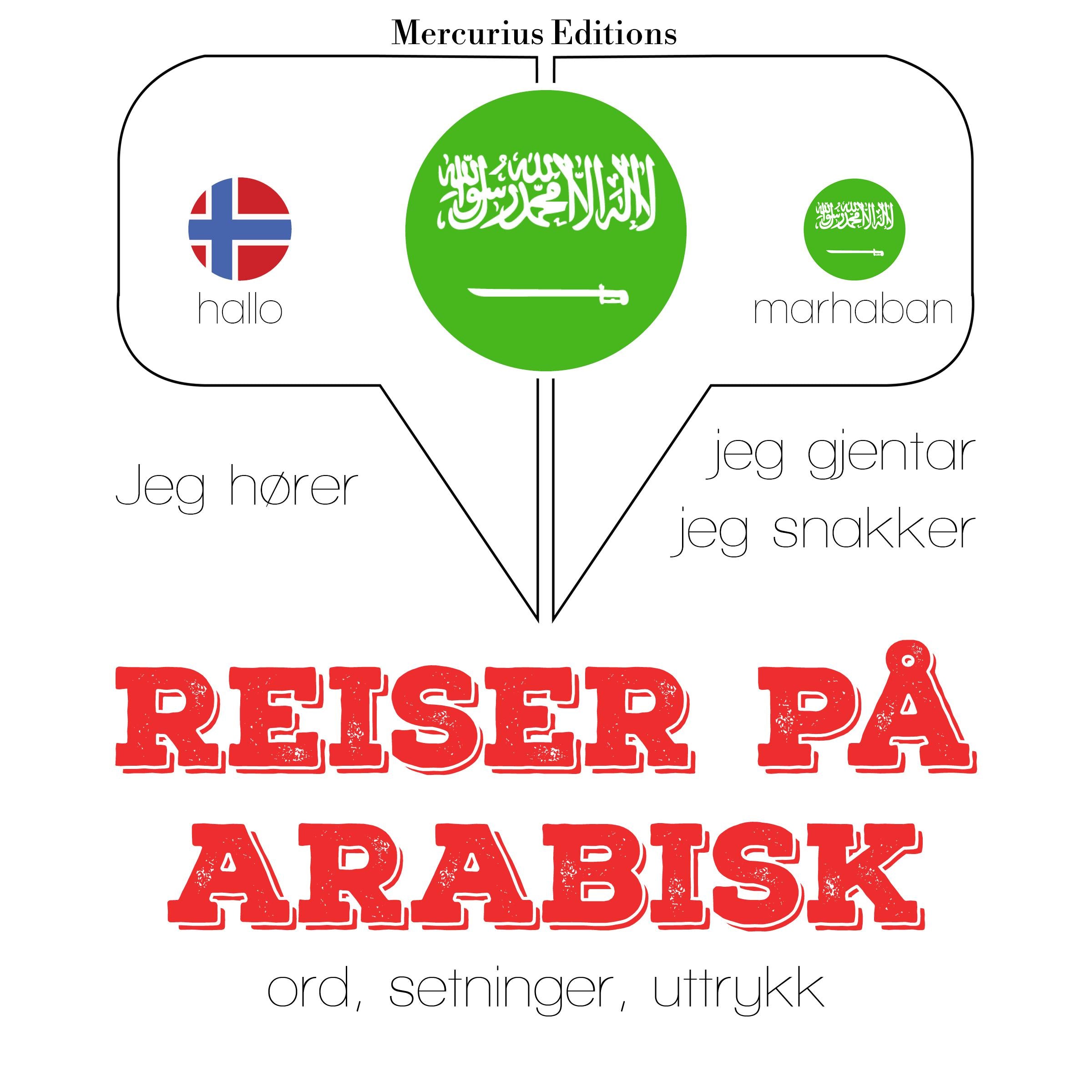 Reiser på arabisk
