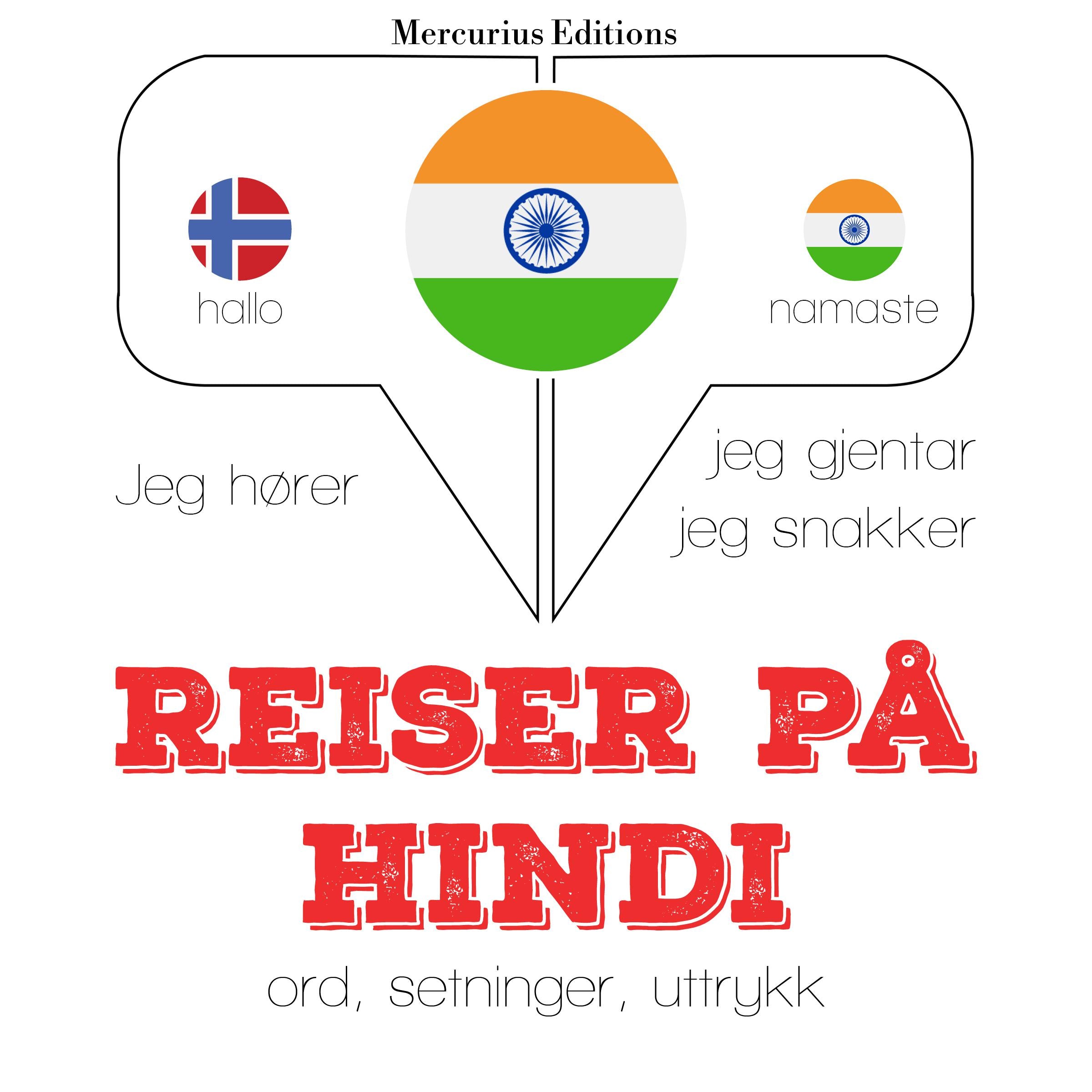Reiser på hindi