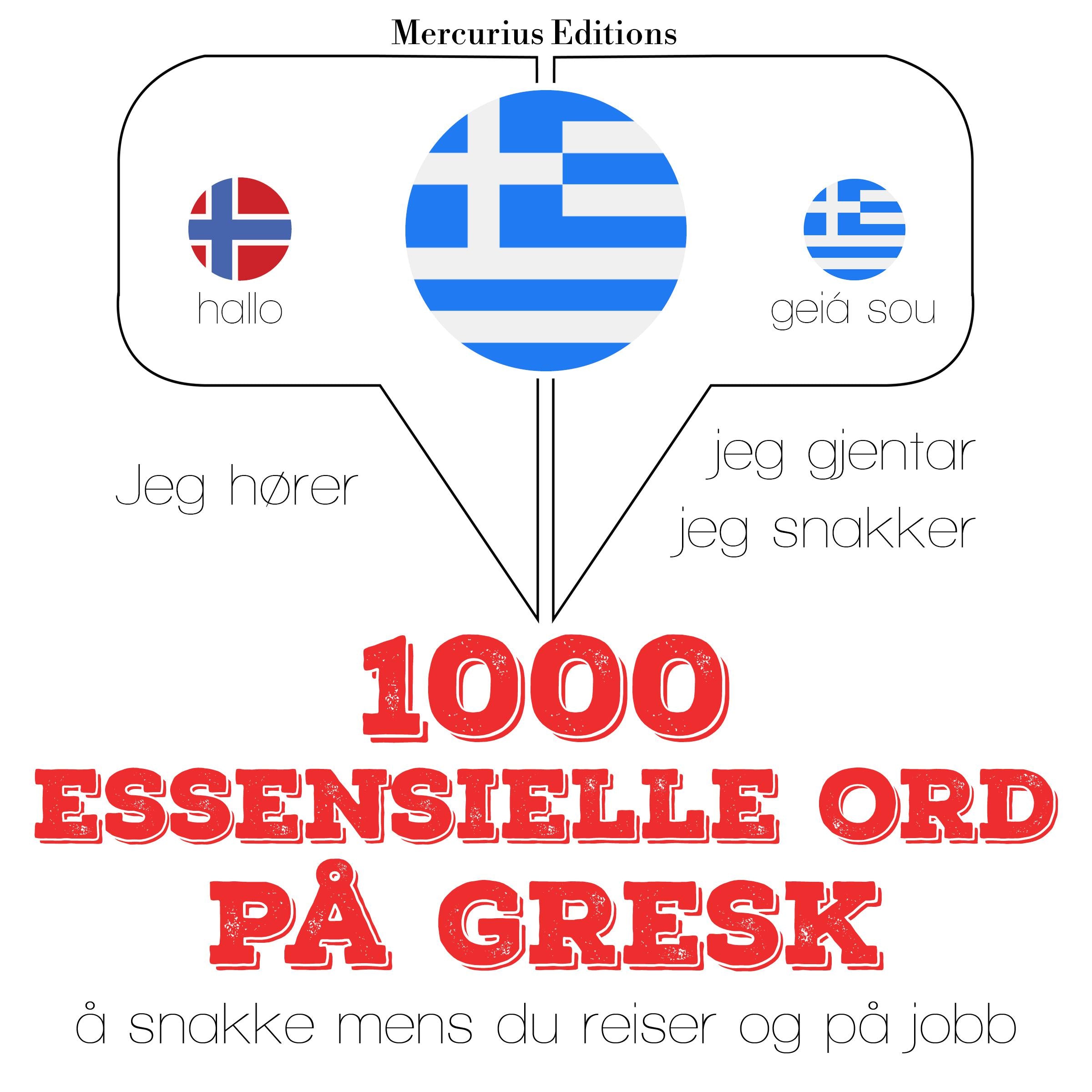 1000 essensielle ord på gresk