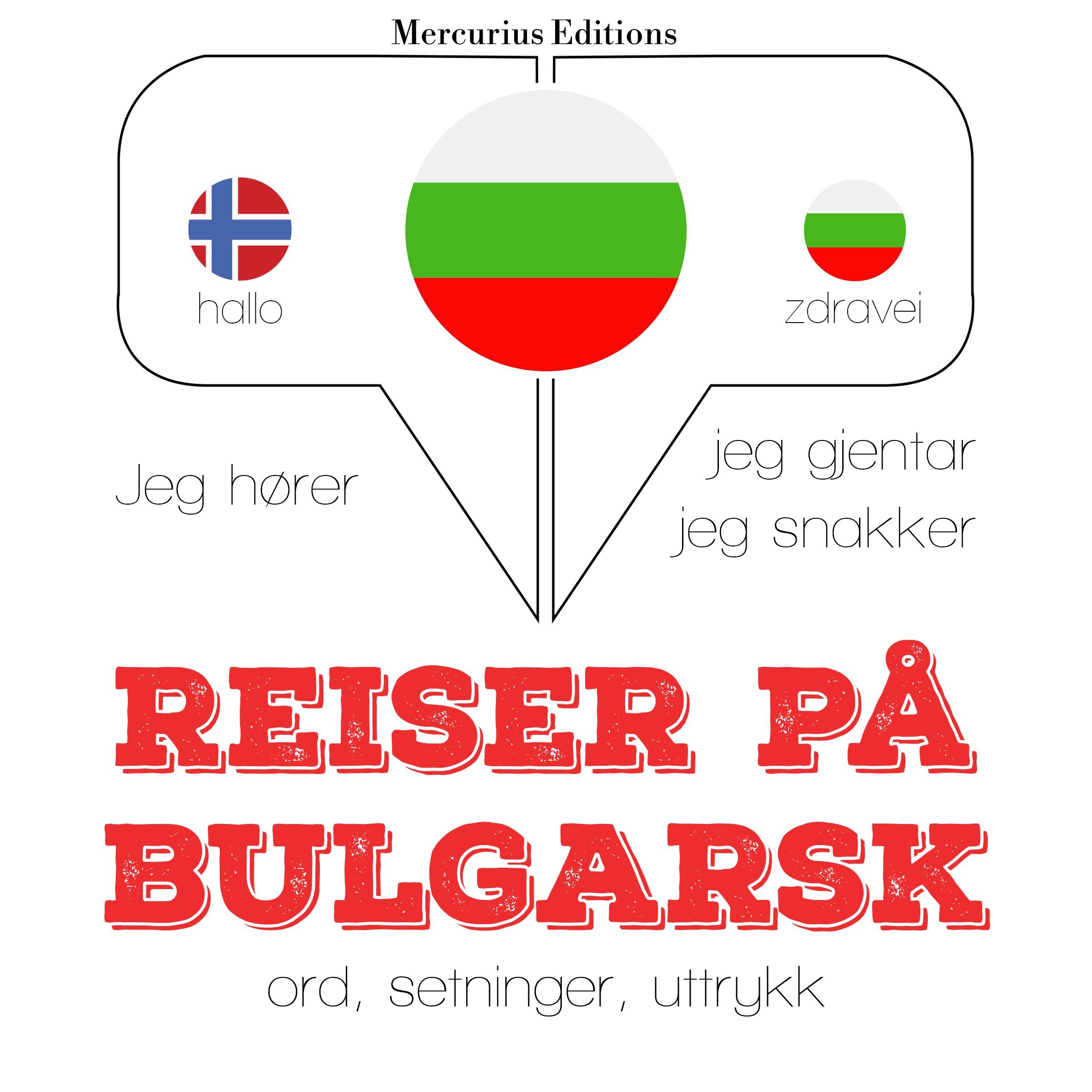 Reiser på bulgarsk