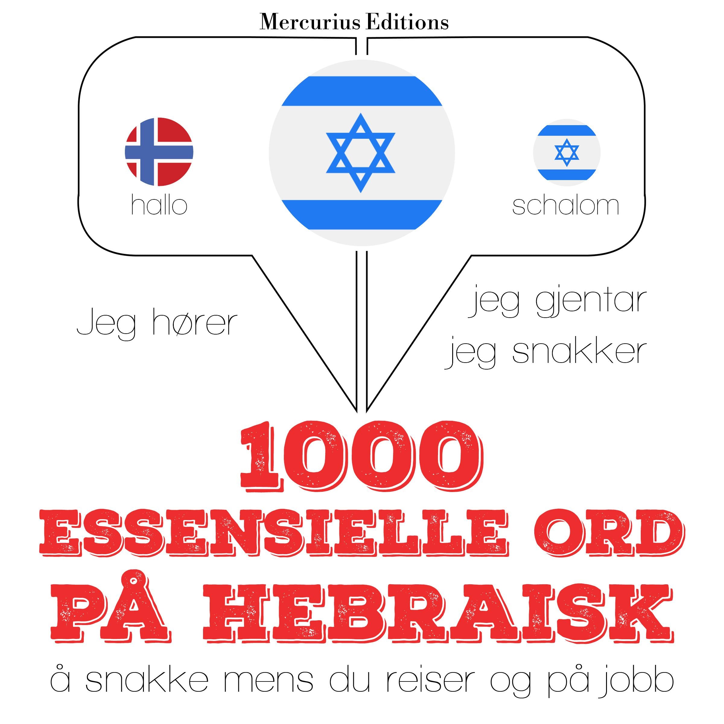 1000 essensielle ord på hebraisk