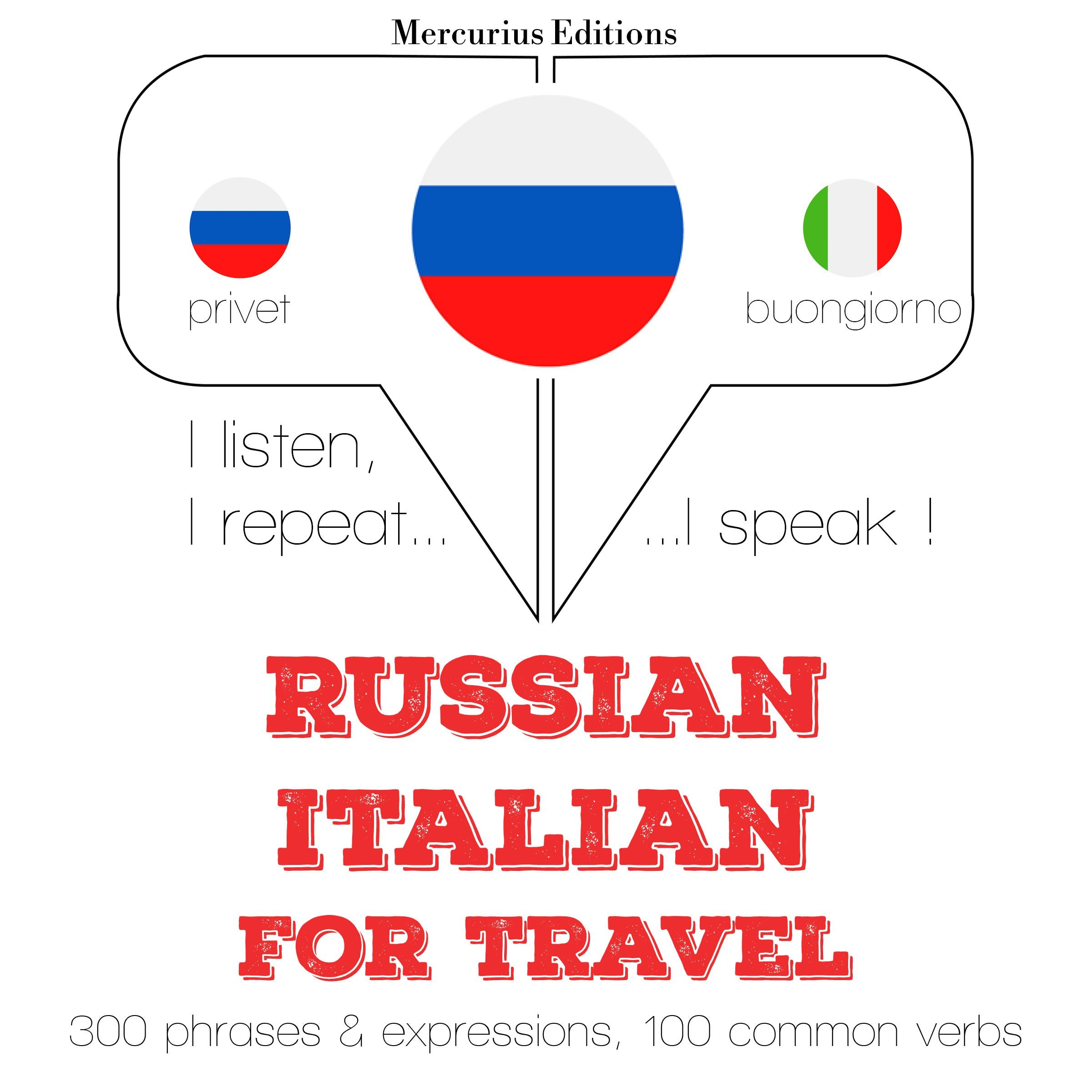 Русский - итальянский: Для путешествий