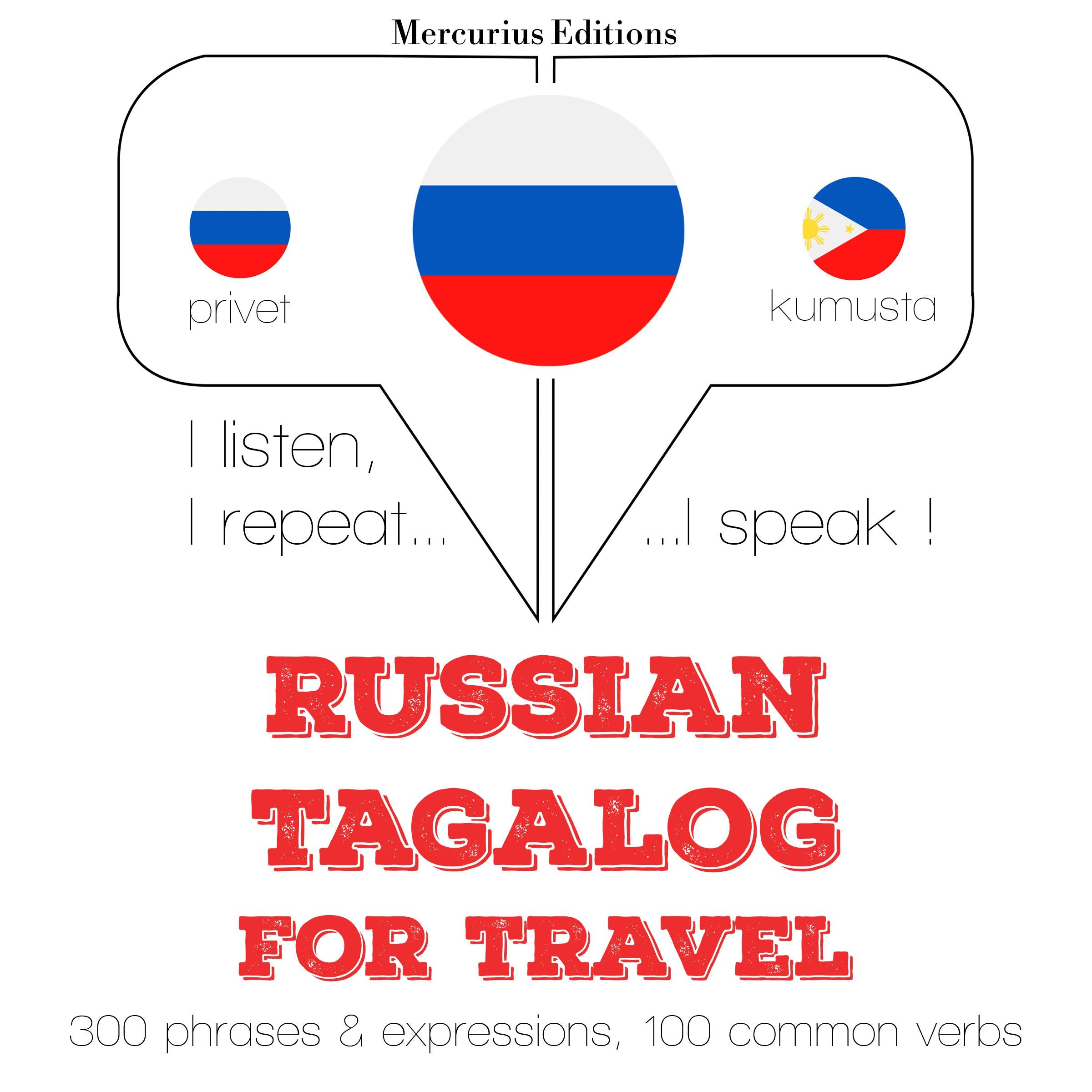 России - тагальские: Для путешествий