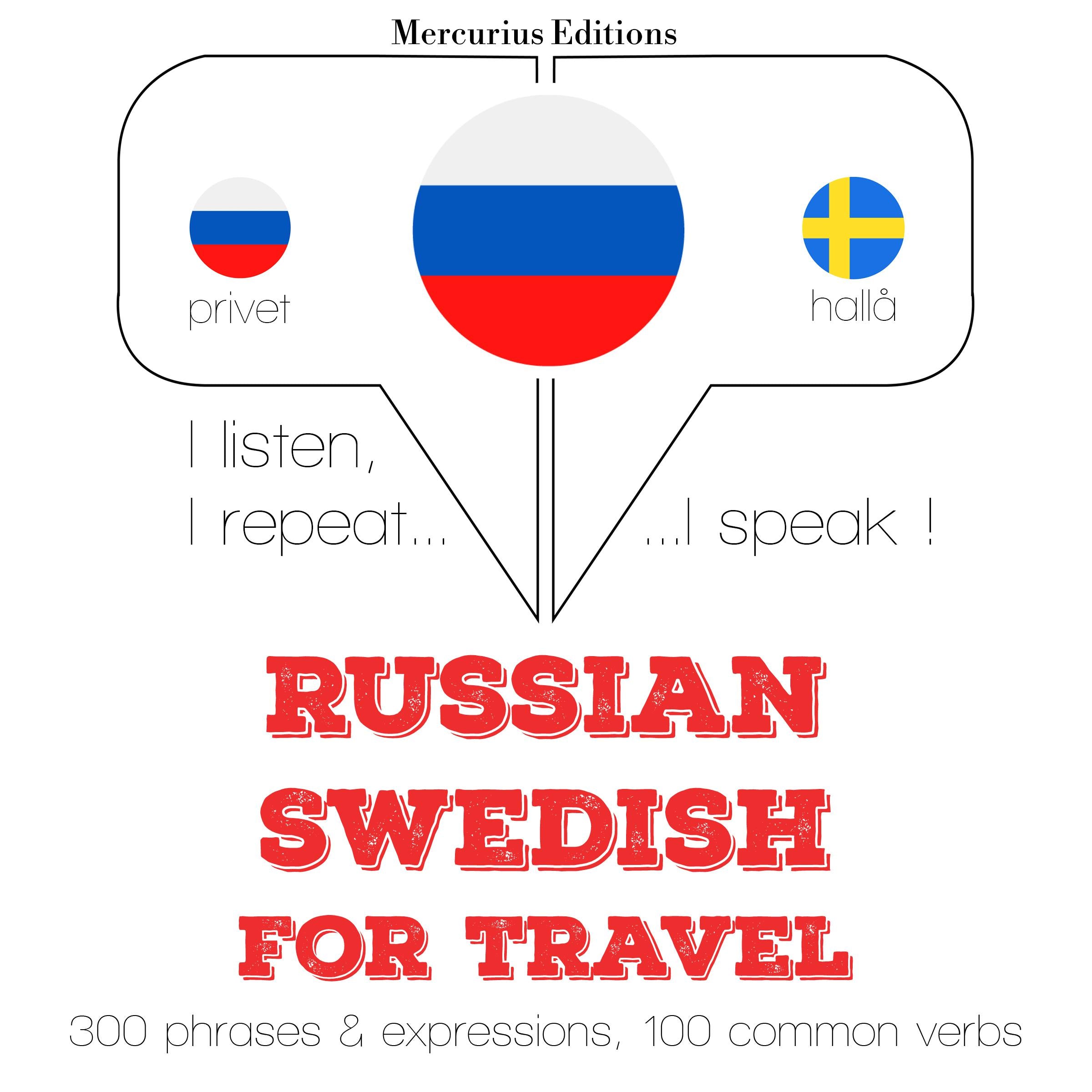 Русский - шведский: Для путешествий
