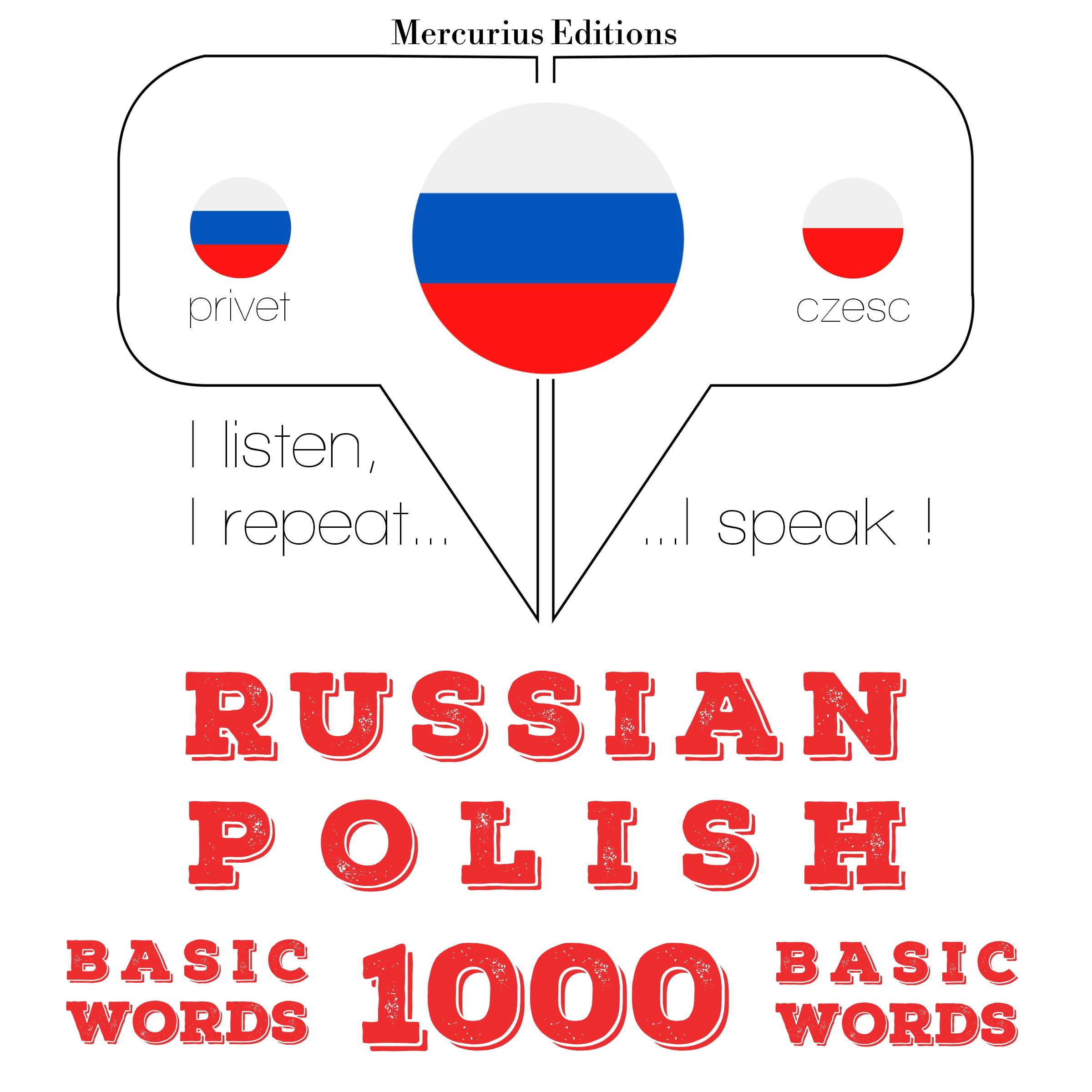 Русский - польский: 1000 базовых слов