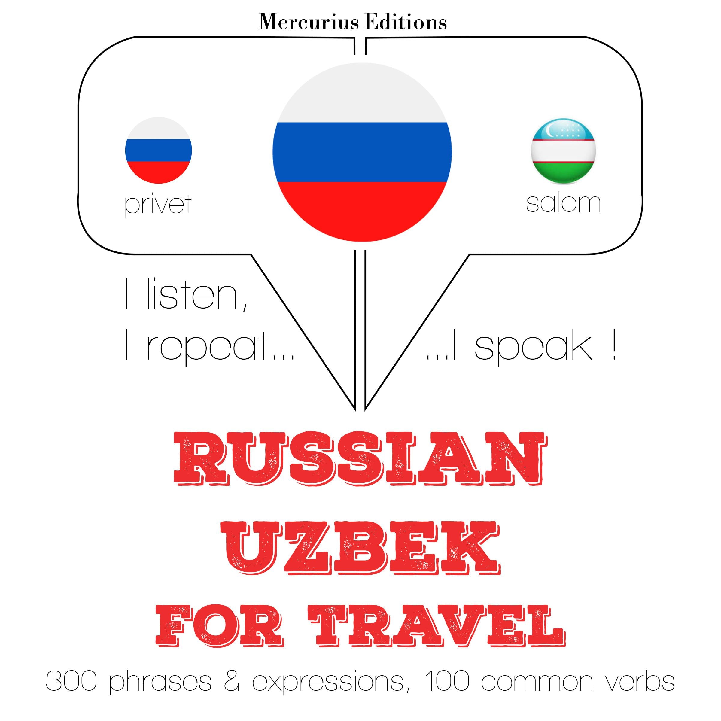 Русские - узбекские: Для путешествий