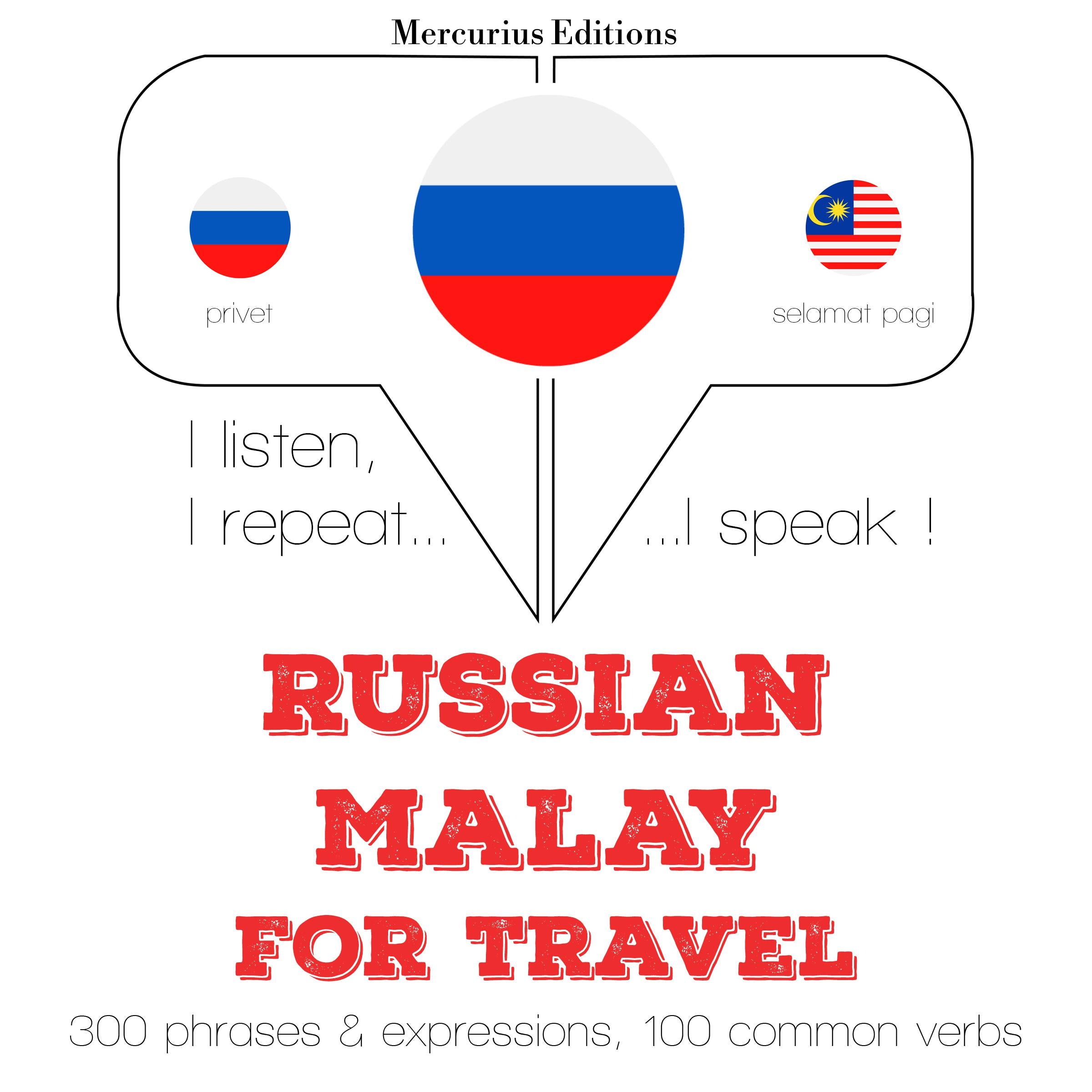 России - малайский: Для путешествий