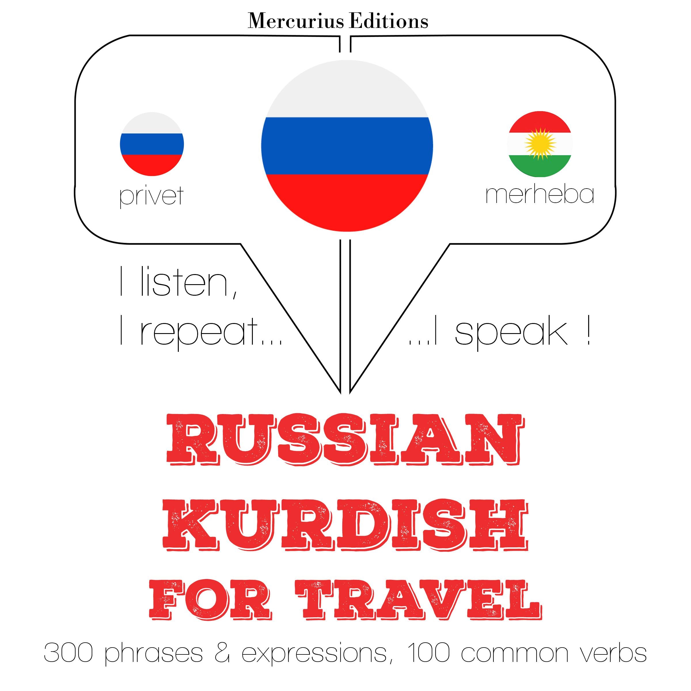 Русские - курдские: Для путешествий