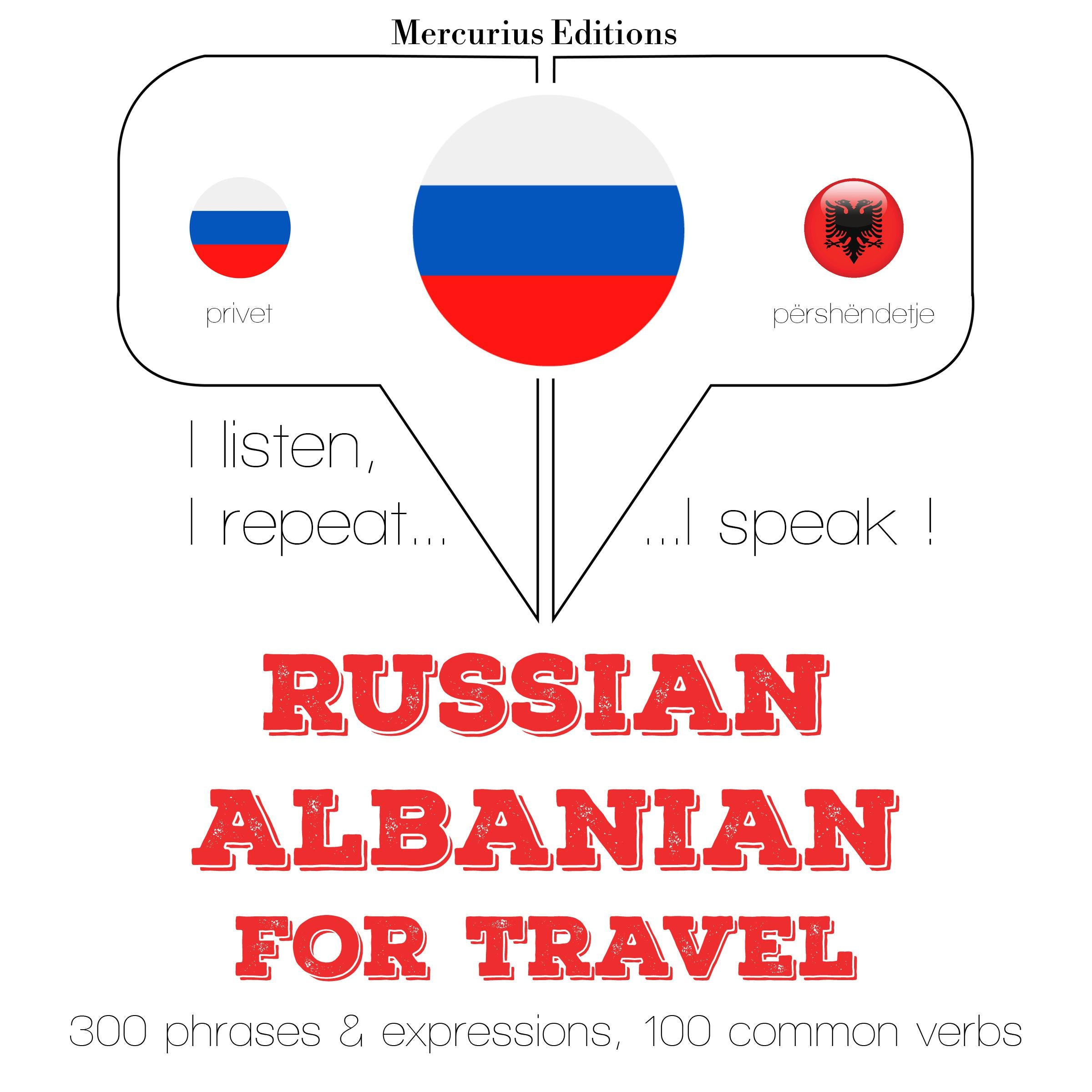 Русский - албанский: Для путешествий