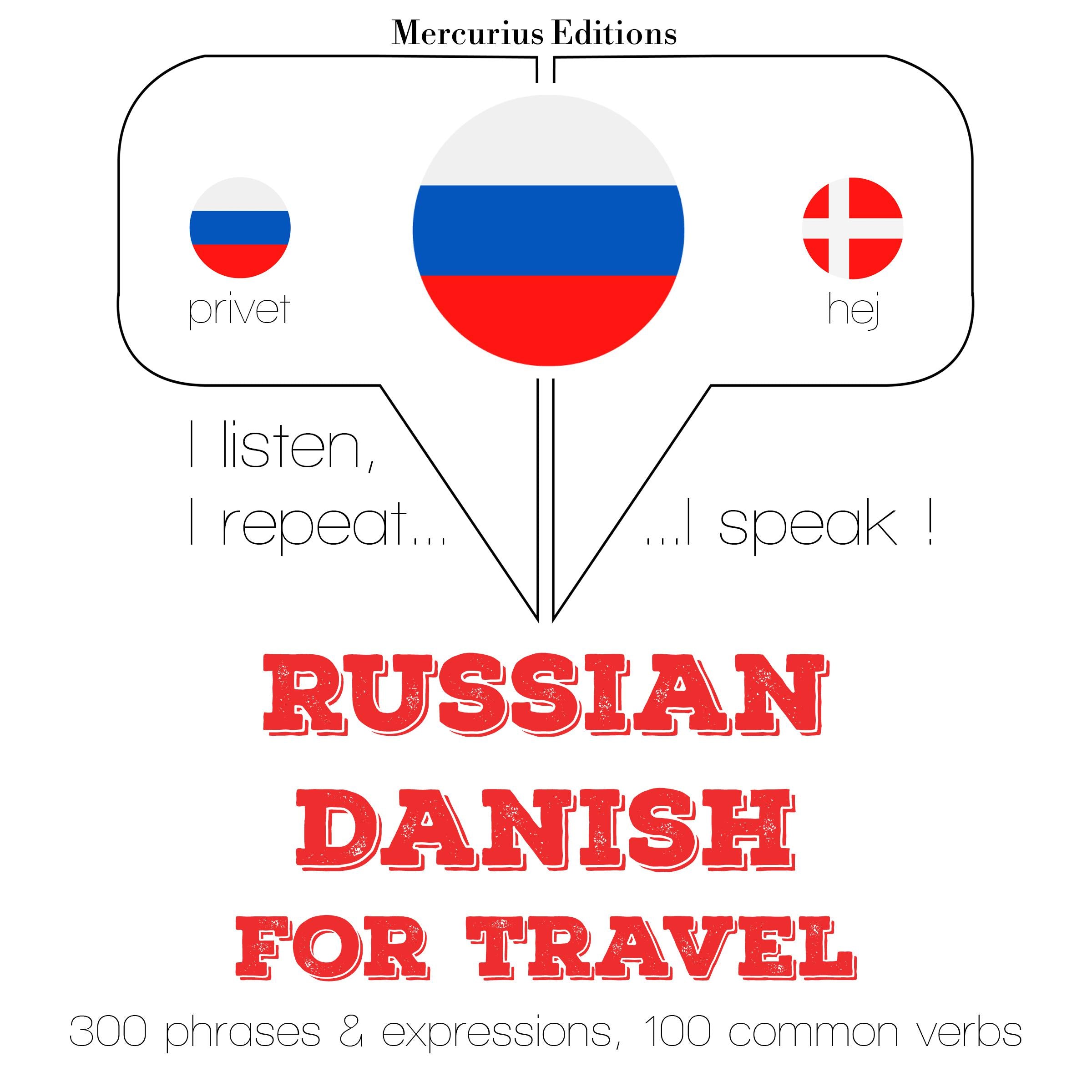 Русский - датский: Для путешествий