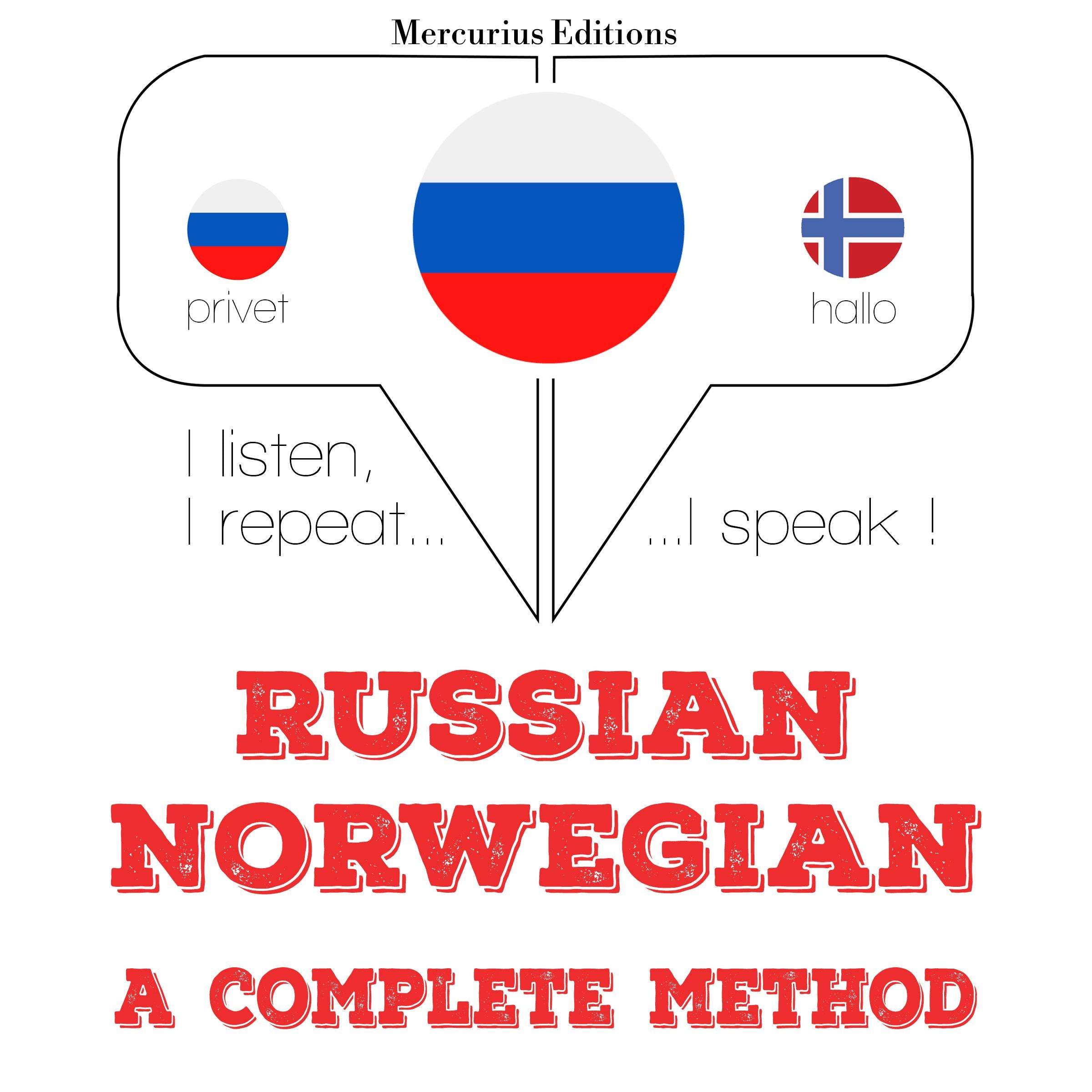Русский - норвежский: полный метод