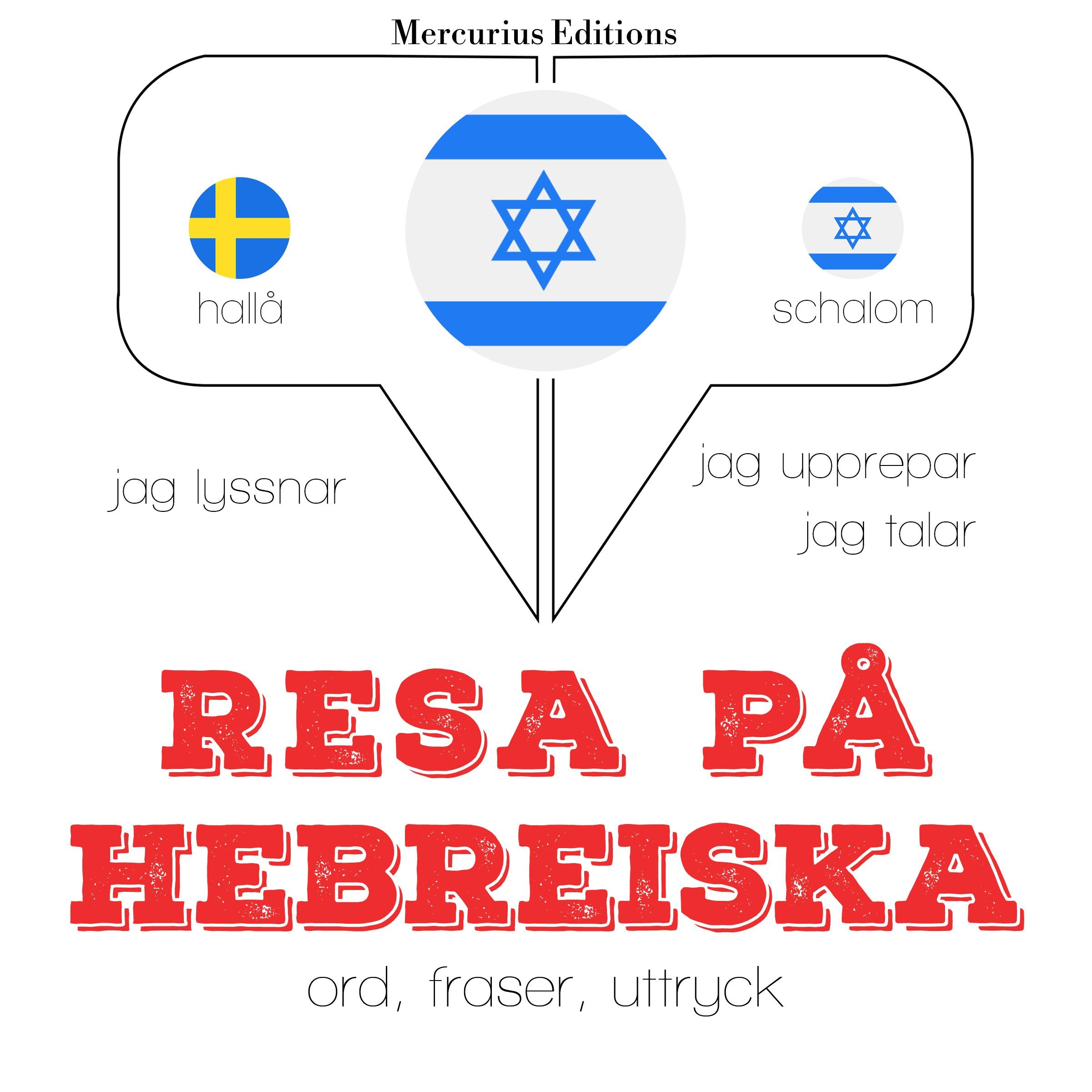 Resa på hebreiska