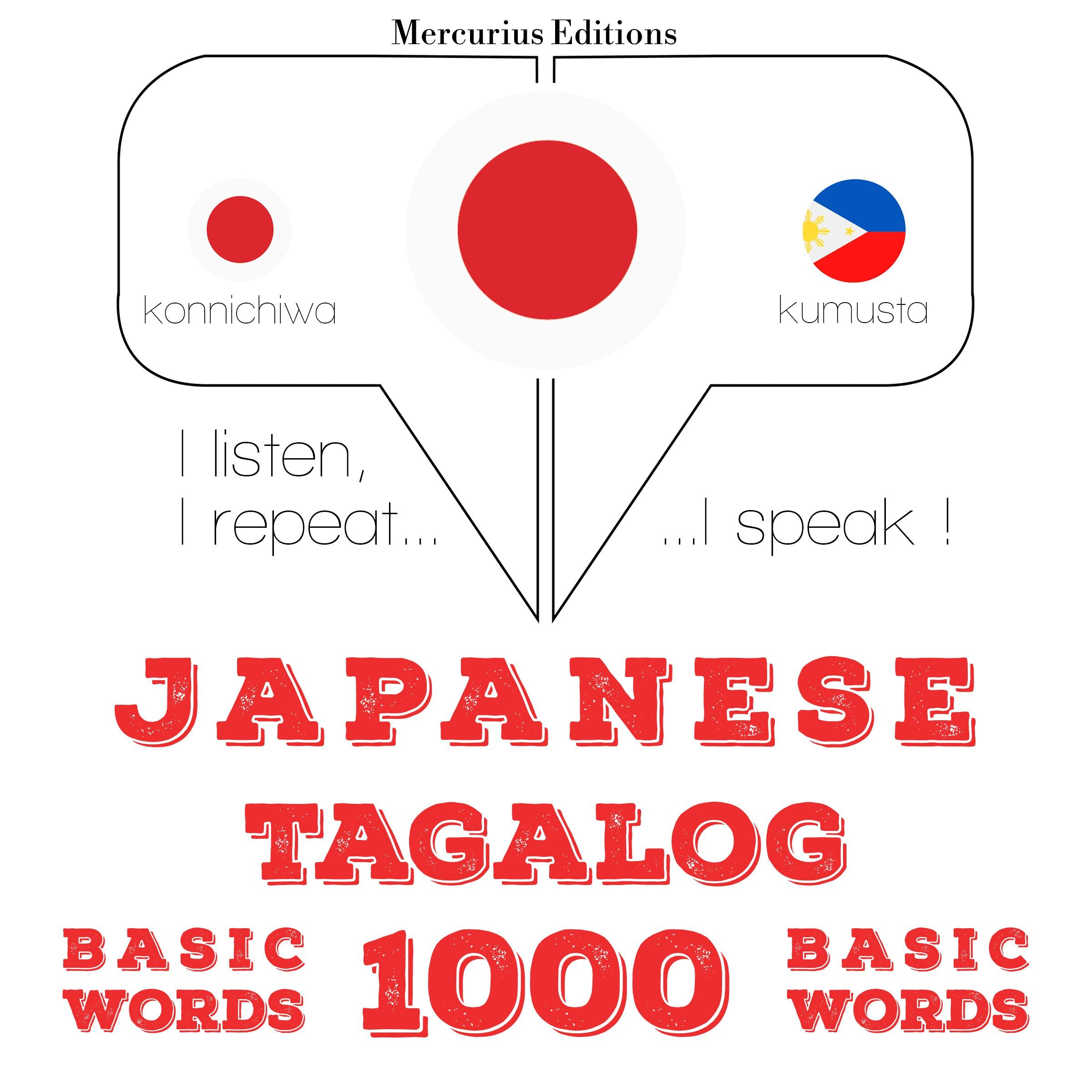 タガログ語の1000の必須単語