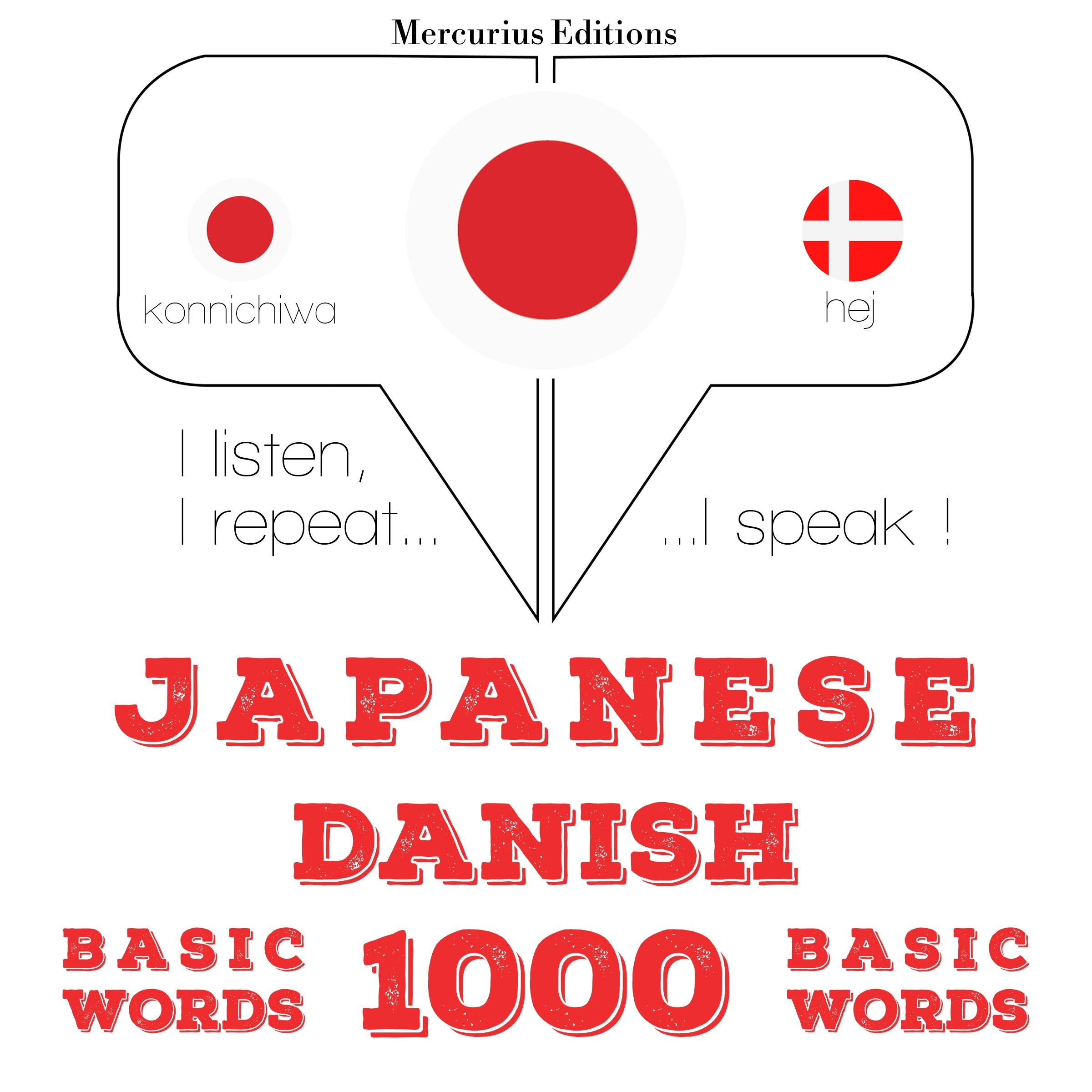 デンマーク語の1000の必須単語