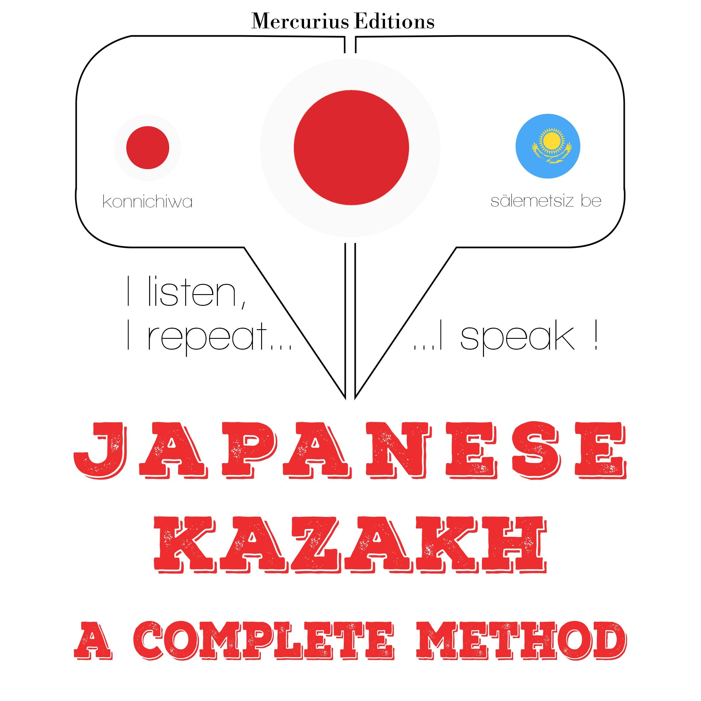 私はカザフを学んでいます