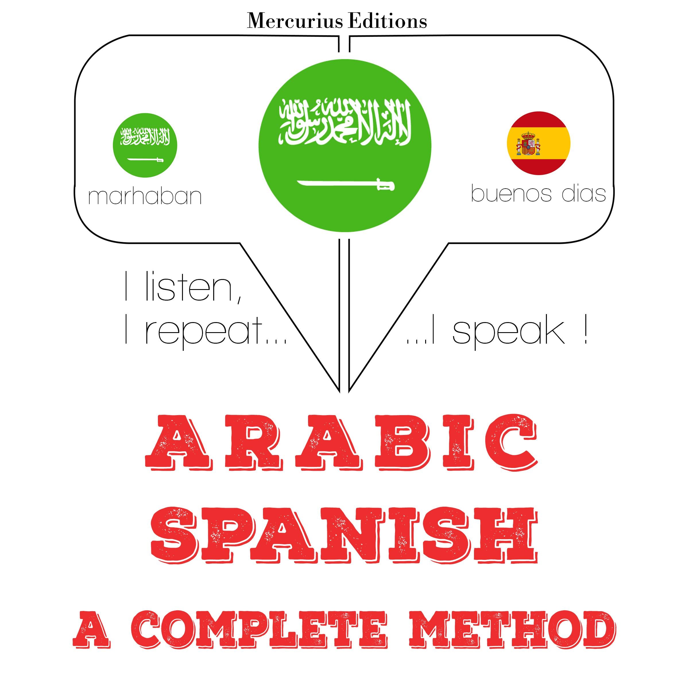 أنا اتعلم اللغة الأسبانية