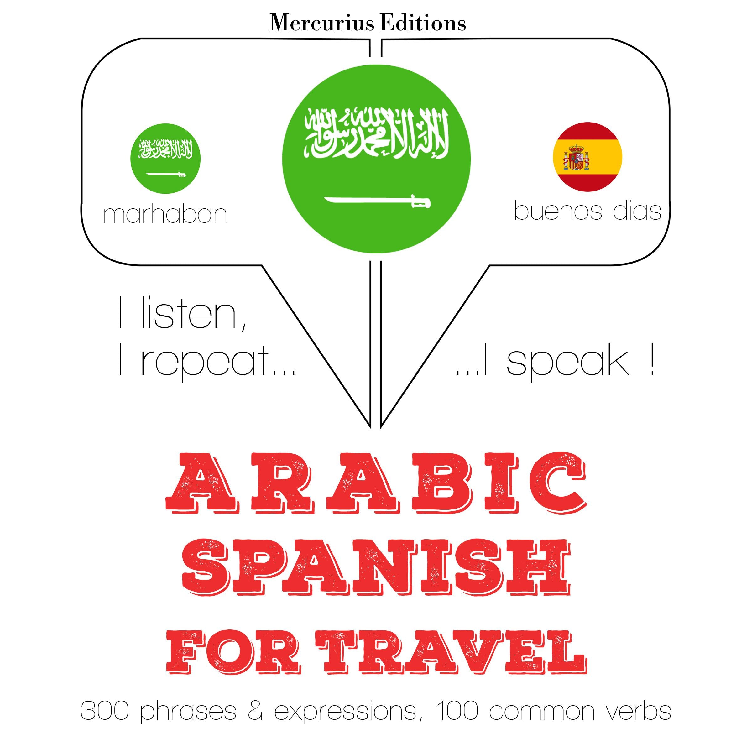 الكلمات السفر والعبارات باللغة الاسبانية