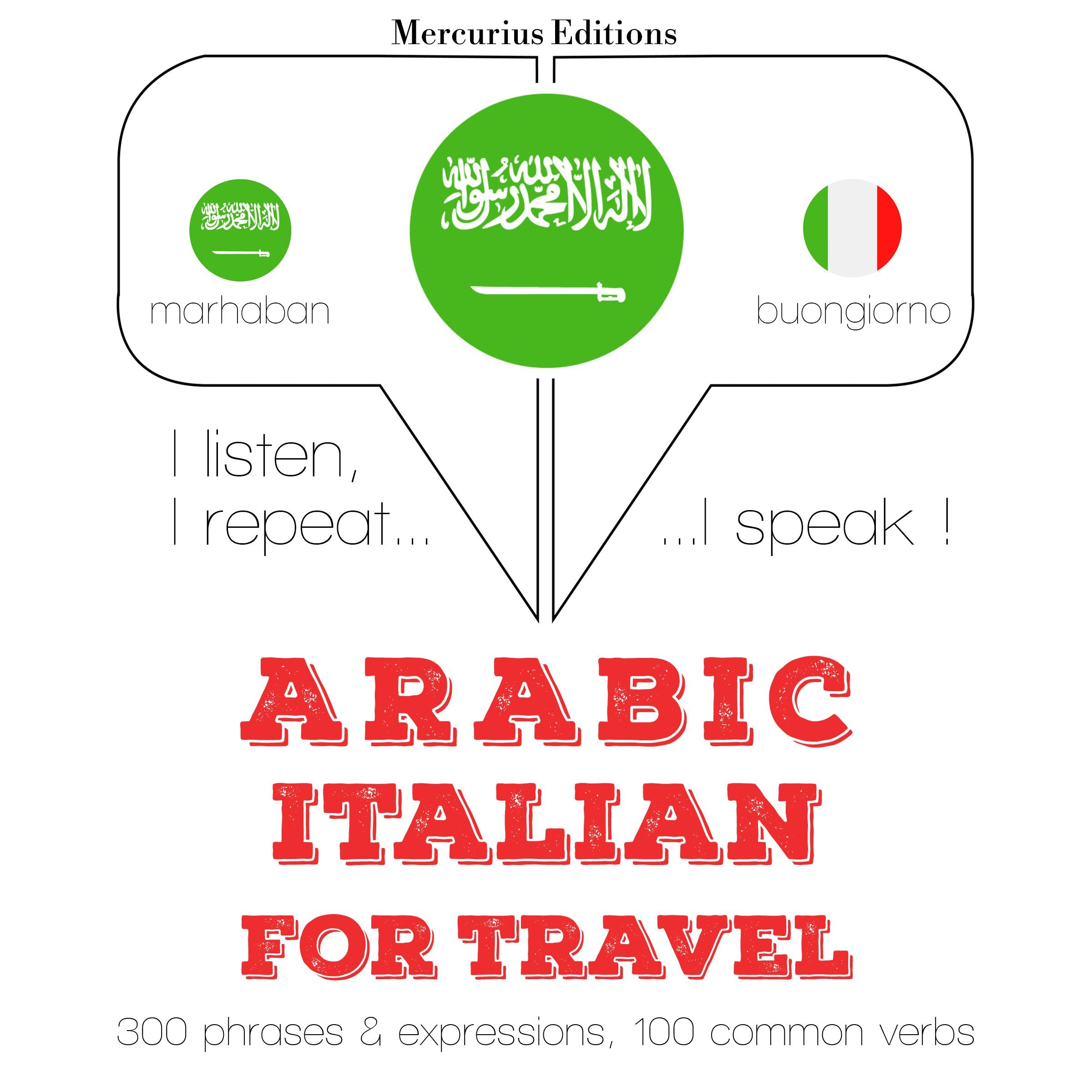 الكلمات السفر والعبارات باللغة الإيطالية