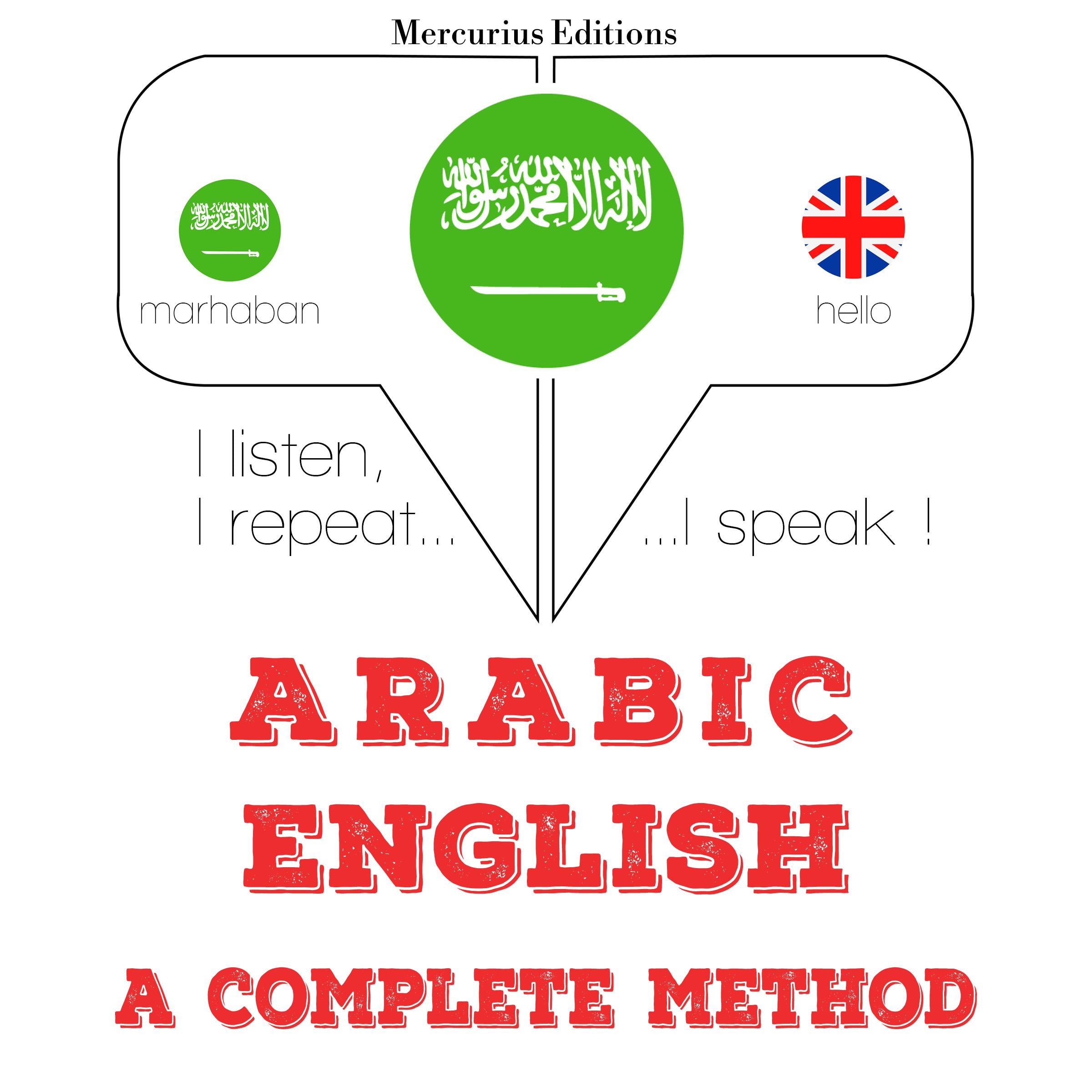 انا اتعلم الانجليزية