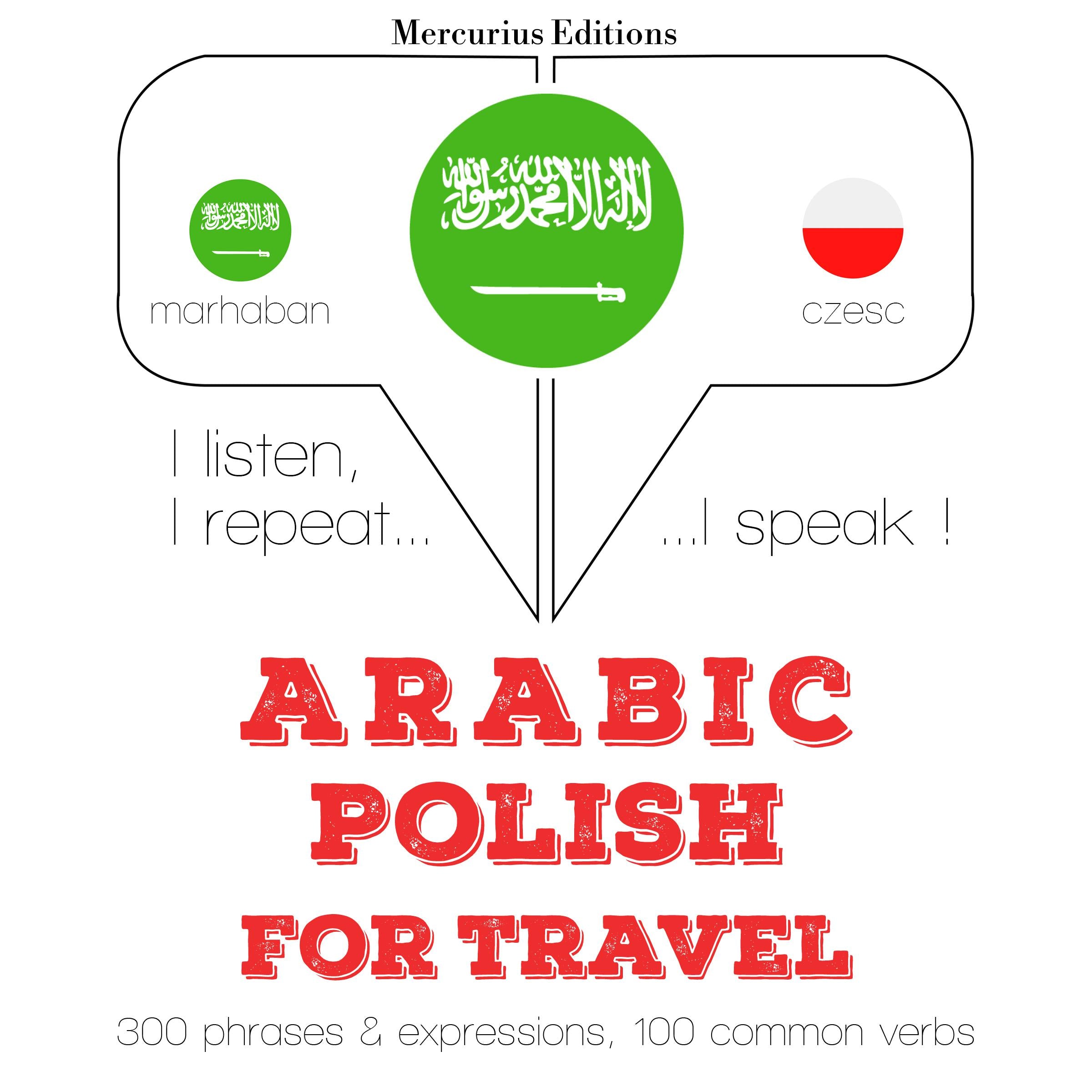 الكلمات والعبارات السفر في البولندية