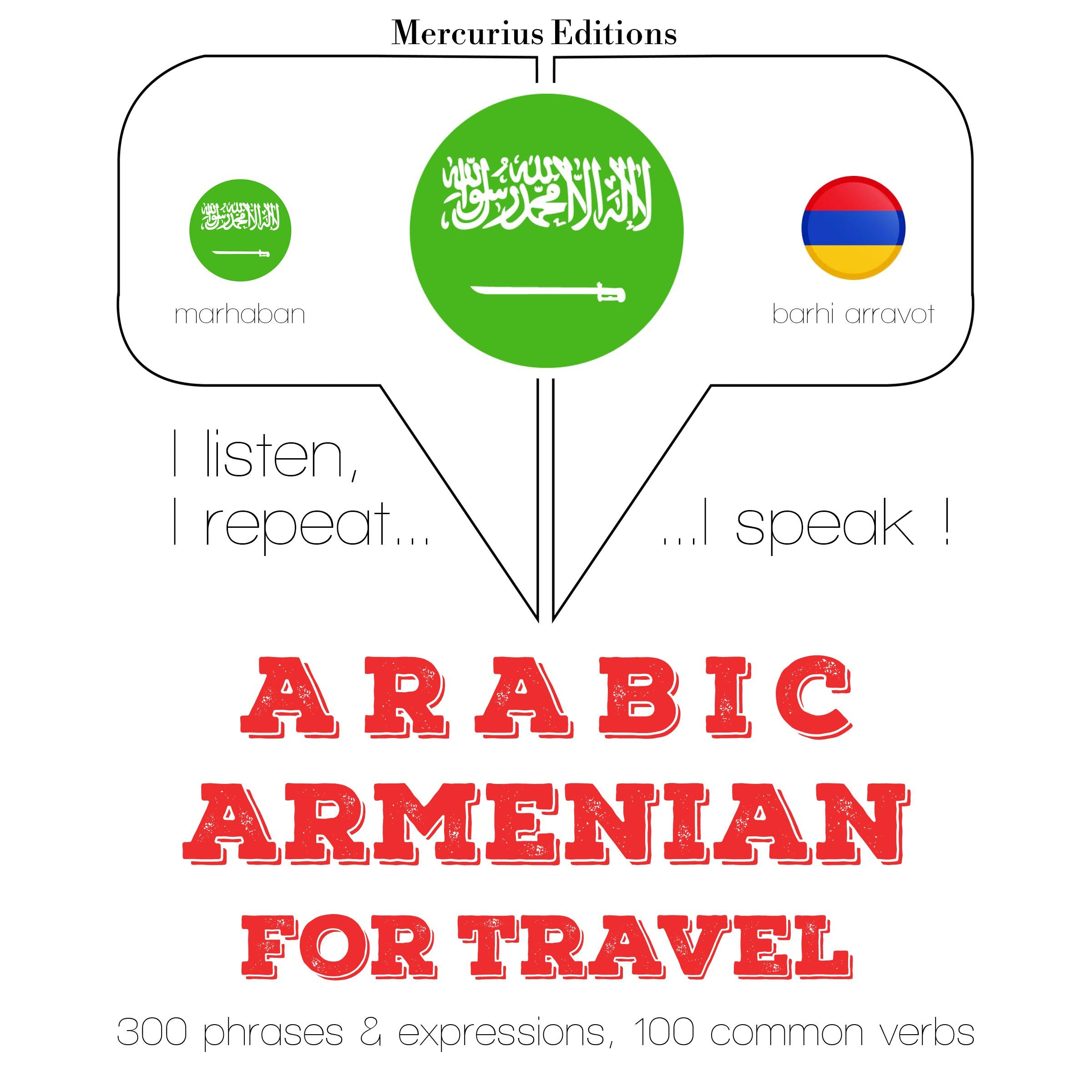 الكلمات والعبارات السفر في الأرمينية