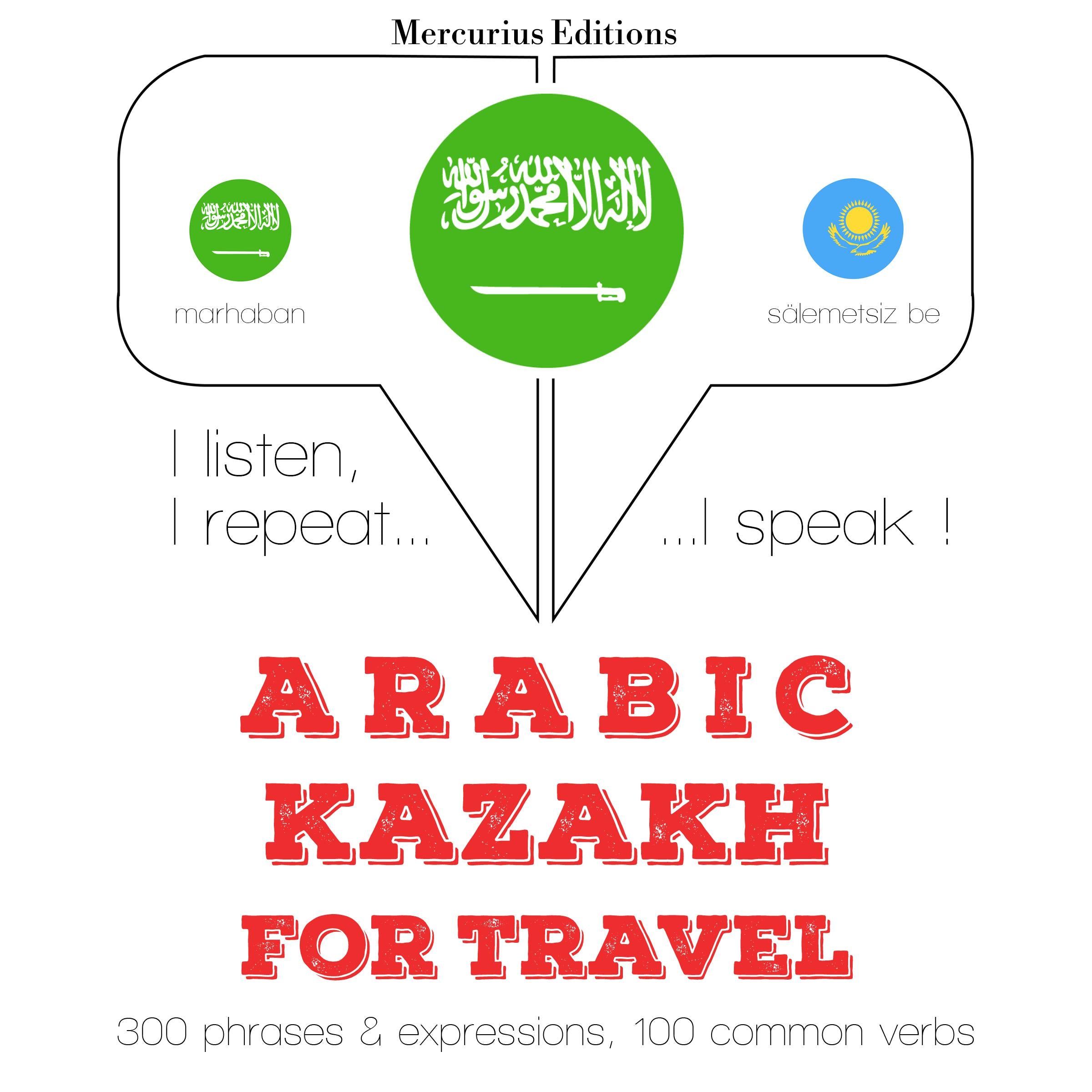 الكلمات والعبارات السفر في قازاخستان