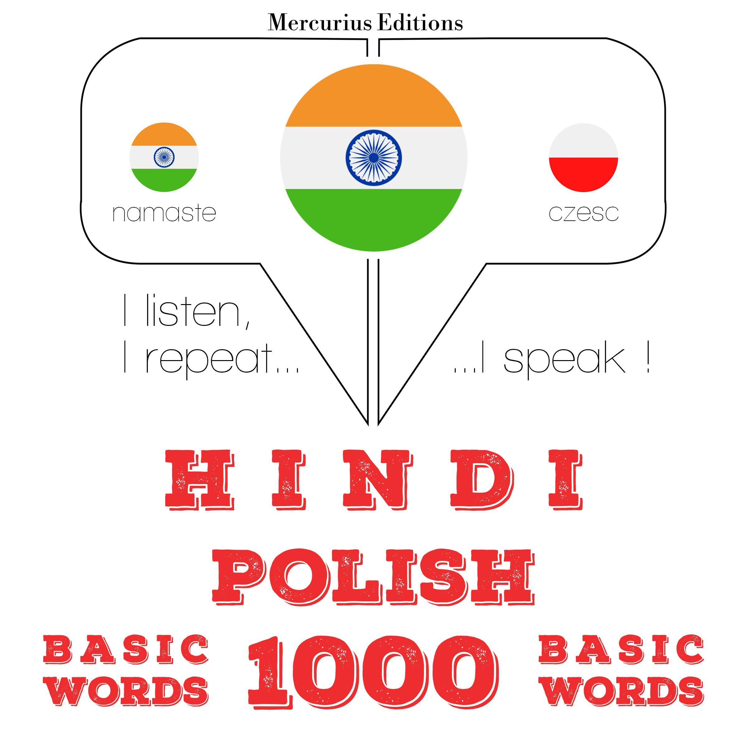 पोलिश में 1000 आवश्यक शब्द